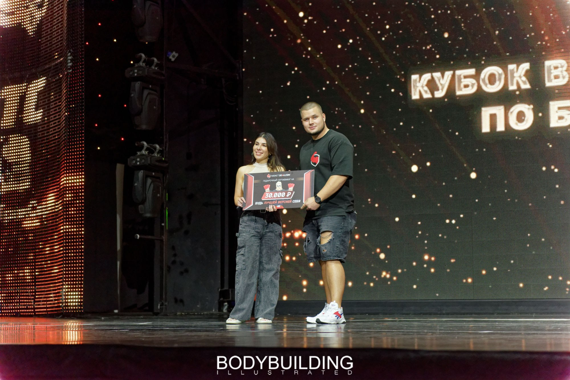 Bodybuilding Illustrated