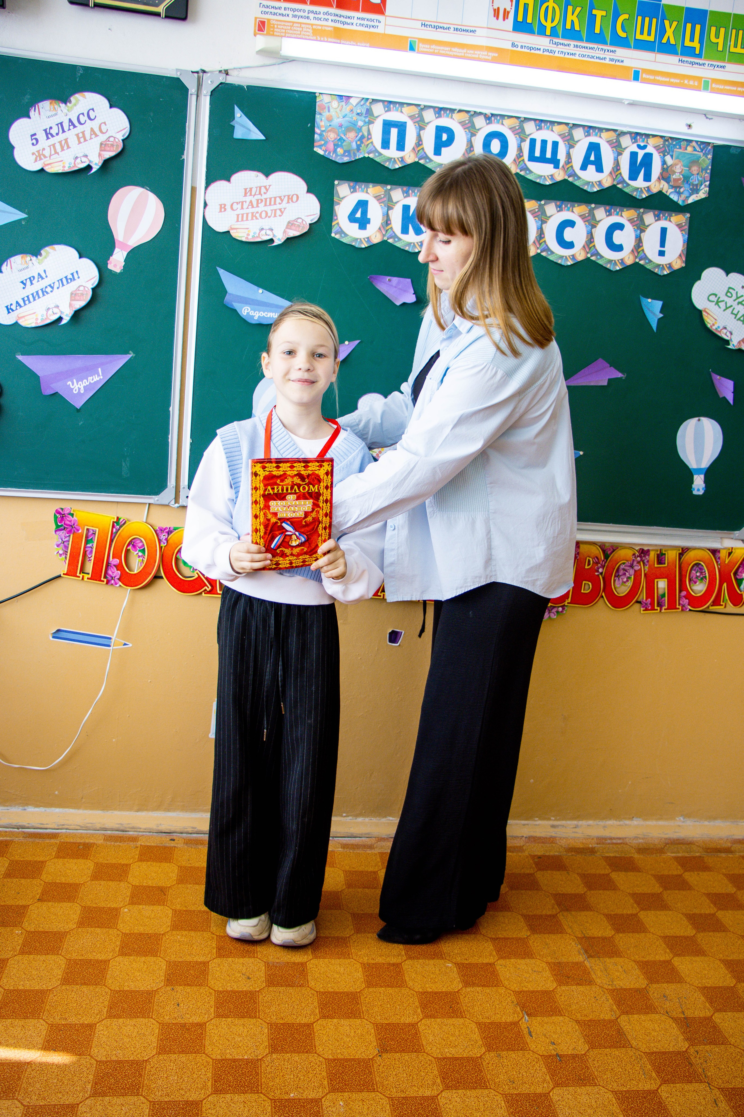 Последний звонок 4б. Фотограф Татьяна Матрос