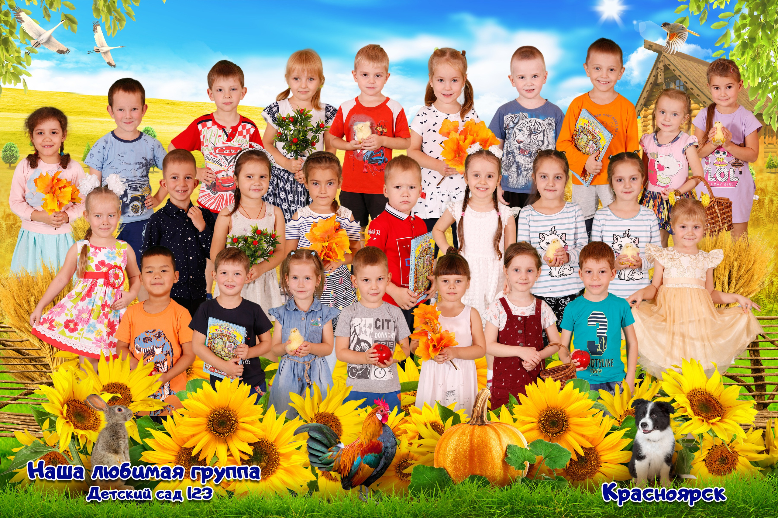 Осеннее поле. ФотоАрт