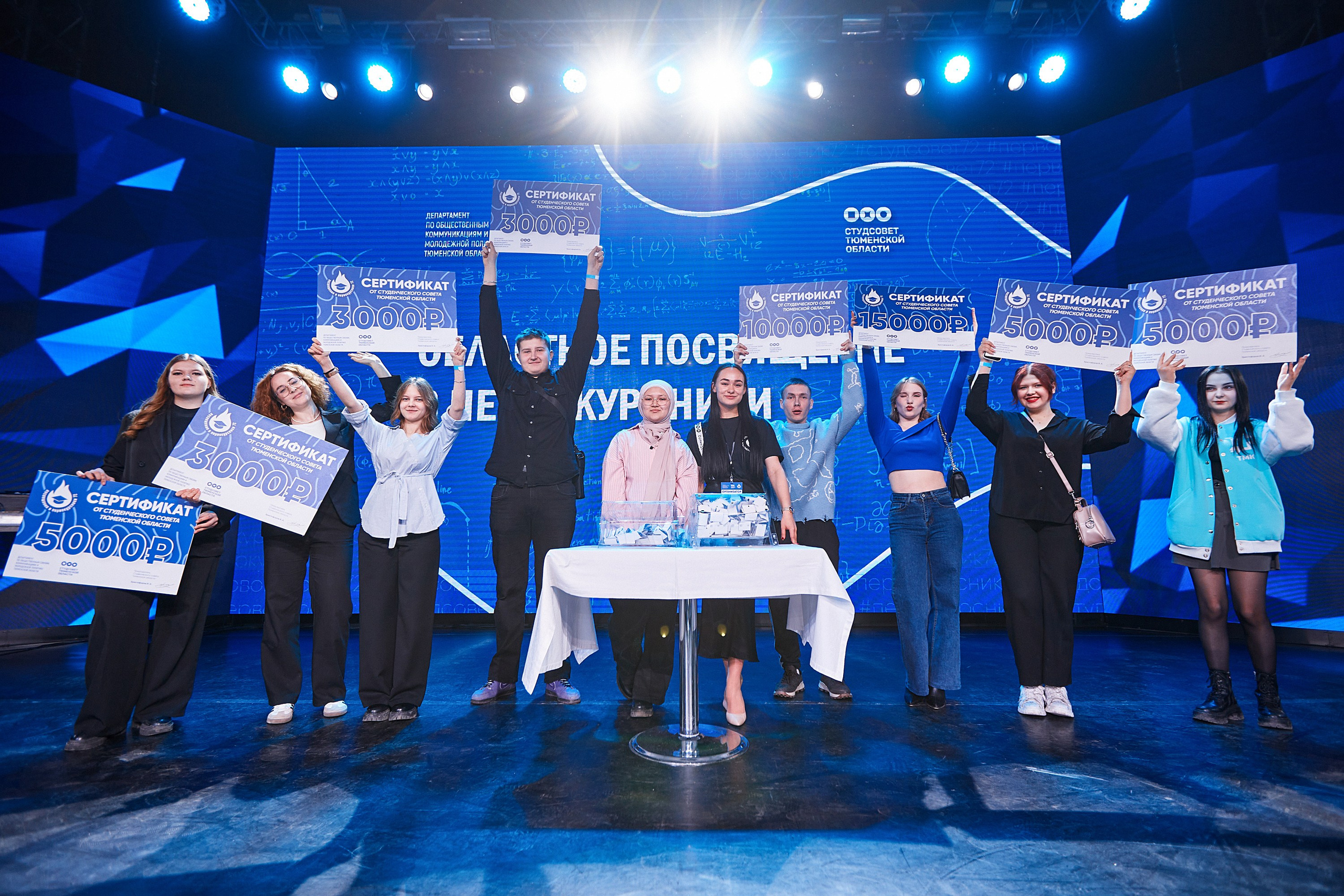 Посвящение в первокурсники. Даниил Савиных | Фотограф Тюмень