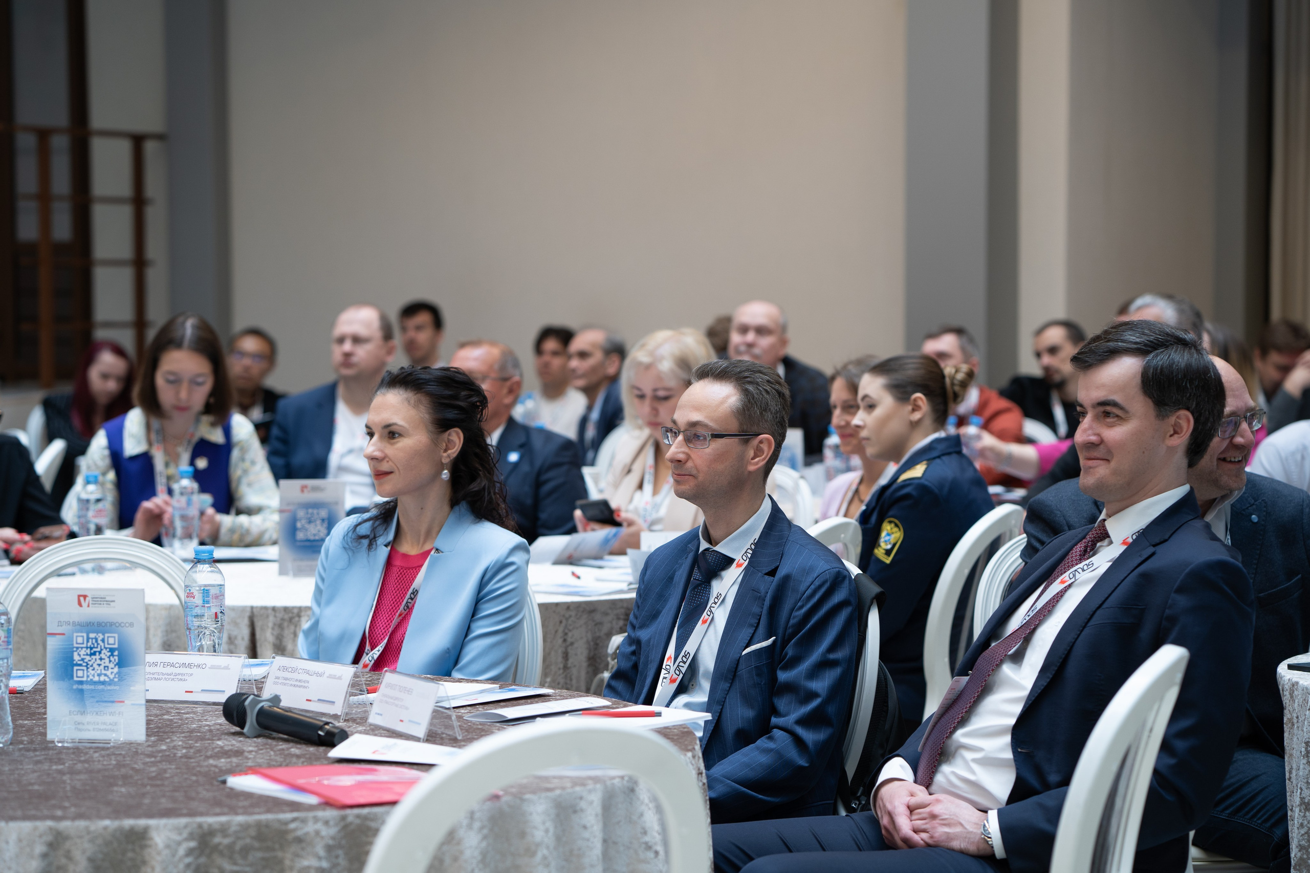 Конференция: Цифровая трансформация портов и ТЛС. Фотограф Елизавета Потешкина