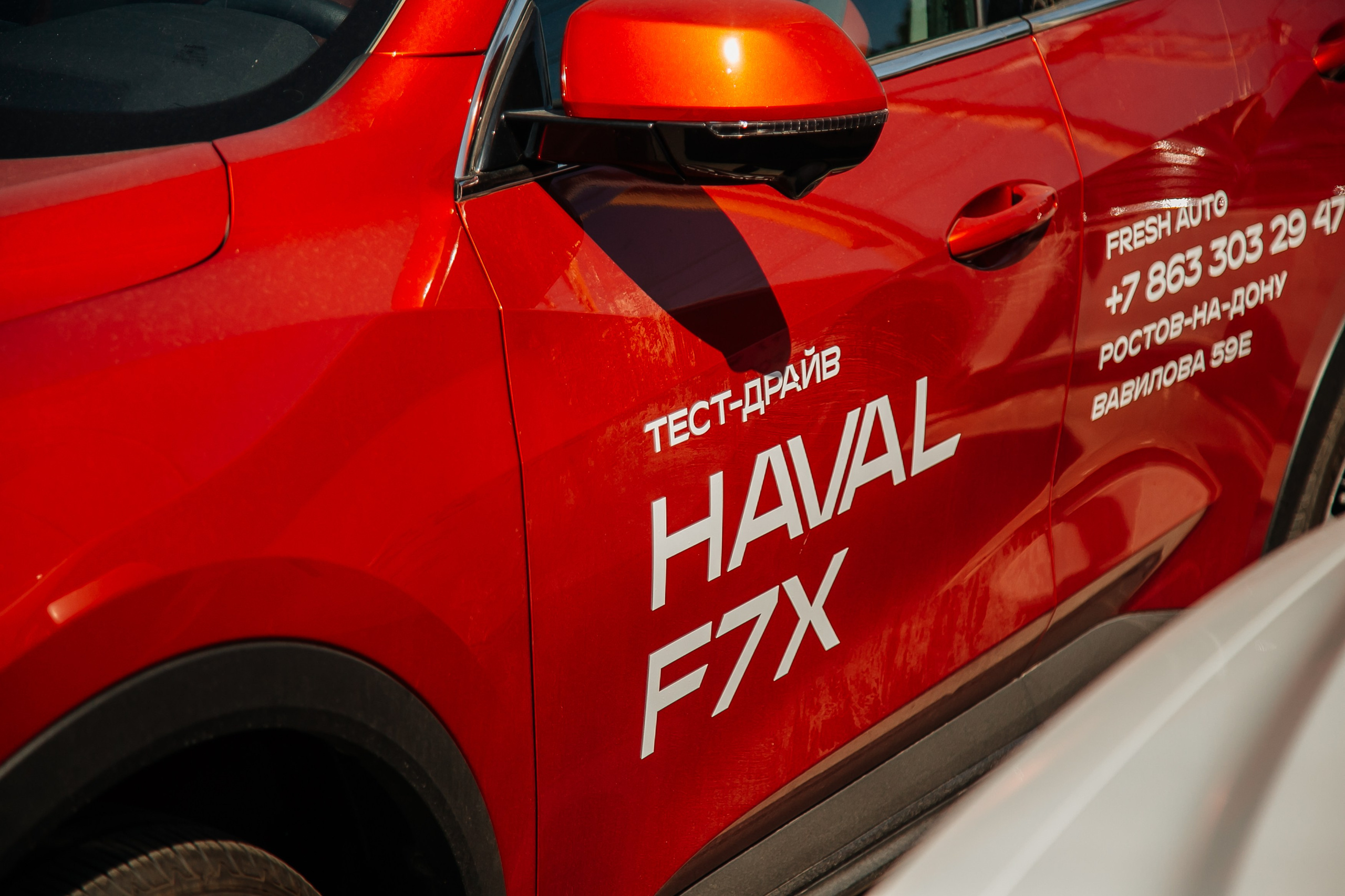 Открытие салона haval. Фото-Видеосъемка любых мероприятий Москва Ростов