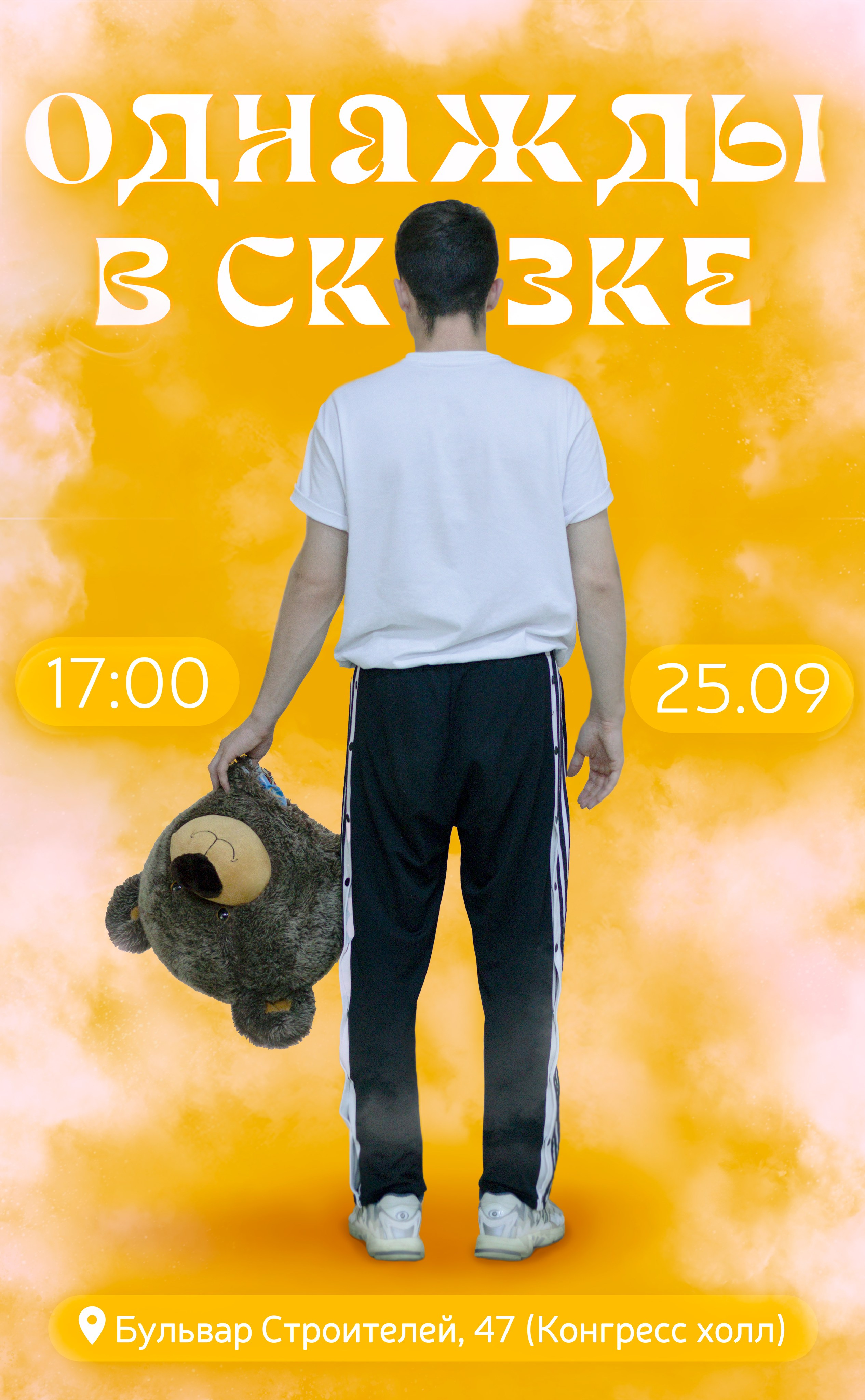 Дизайн. Портретный и репортажный фотограф в Кемерово Алексеева Анастасия