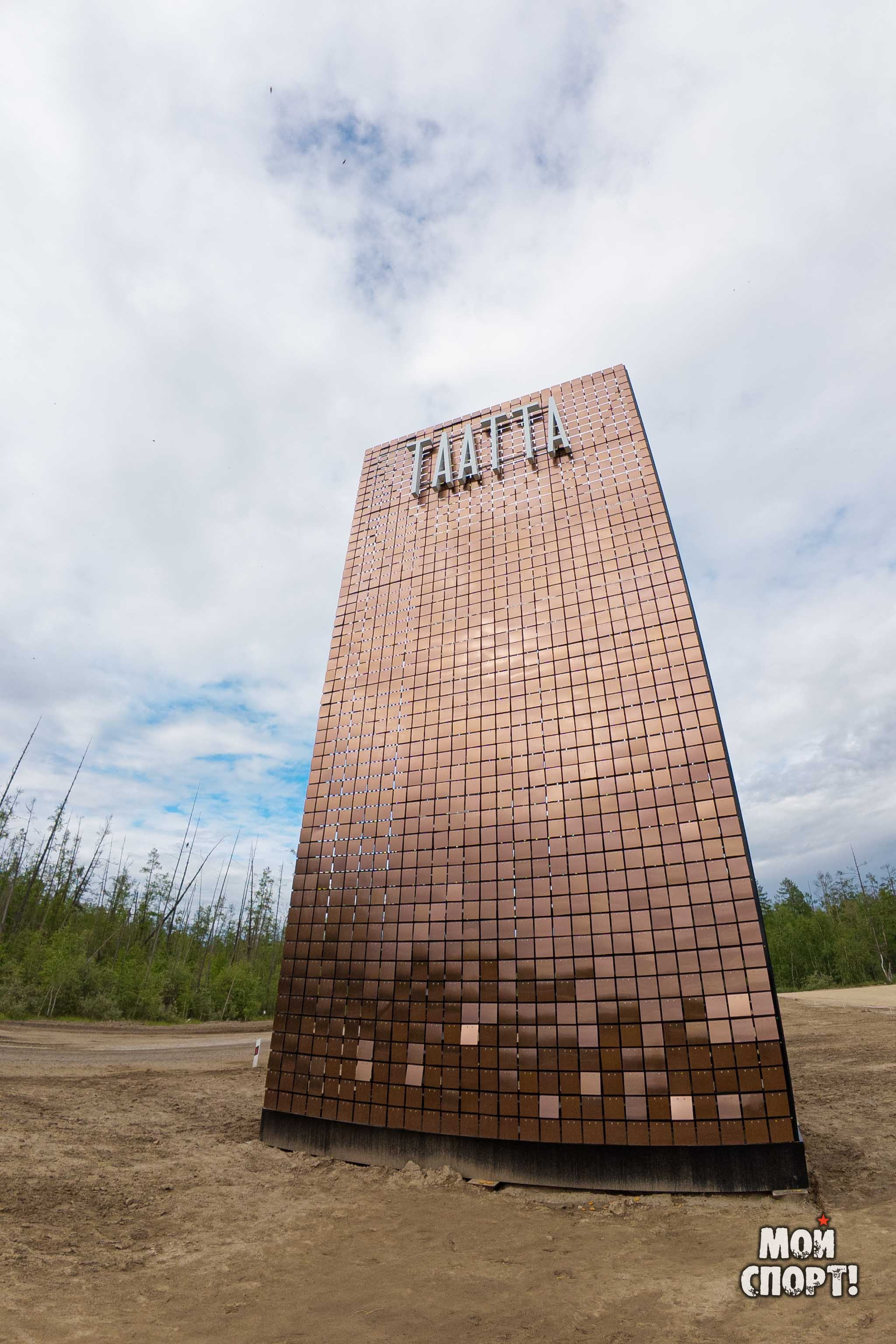 Игры Манчаары 2025. Таатта. Студия «Мой Спорт!» — все о спорте в Якутии