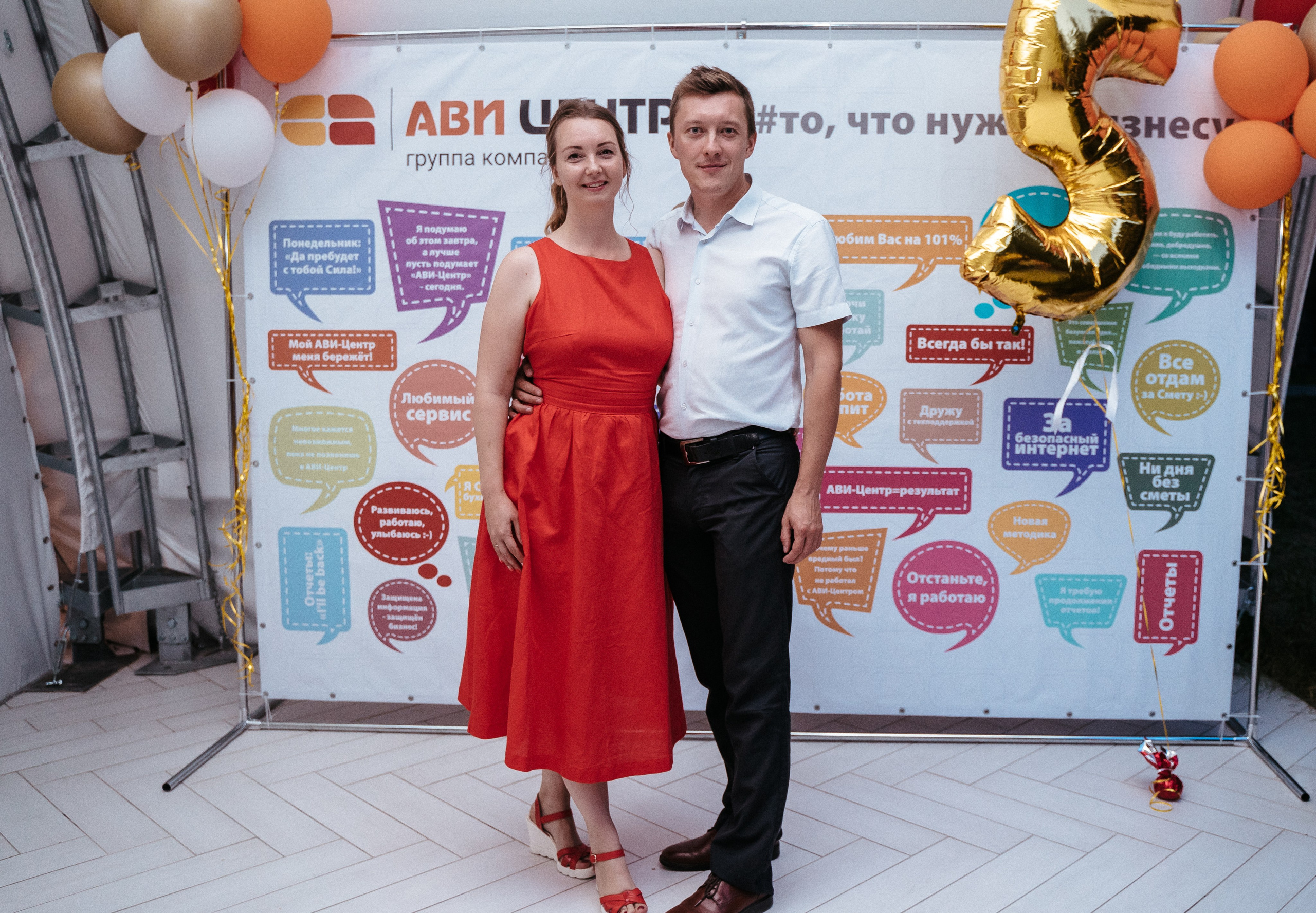 Ави Центр. Свадебный фотограф в Симферополе