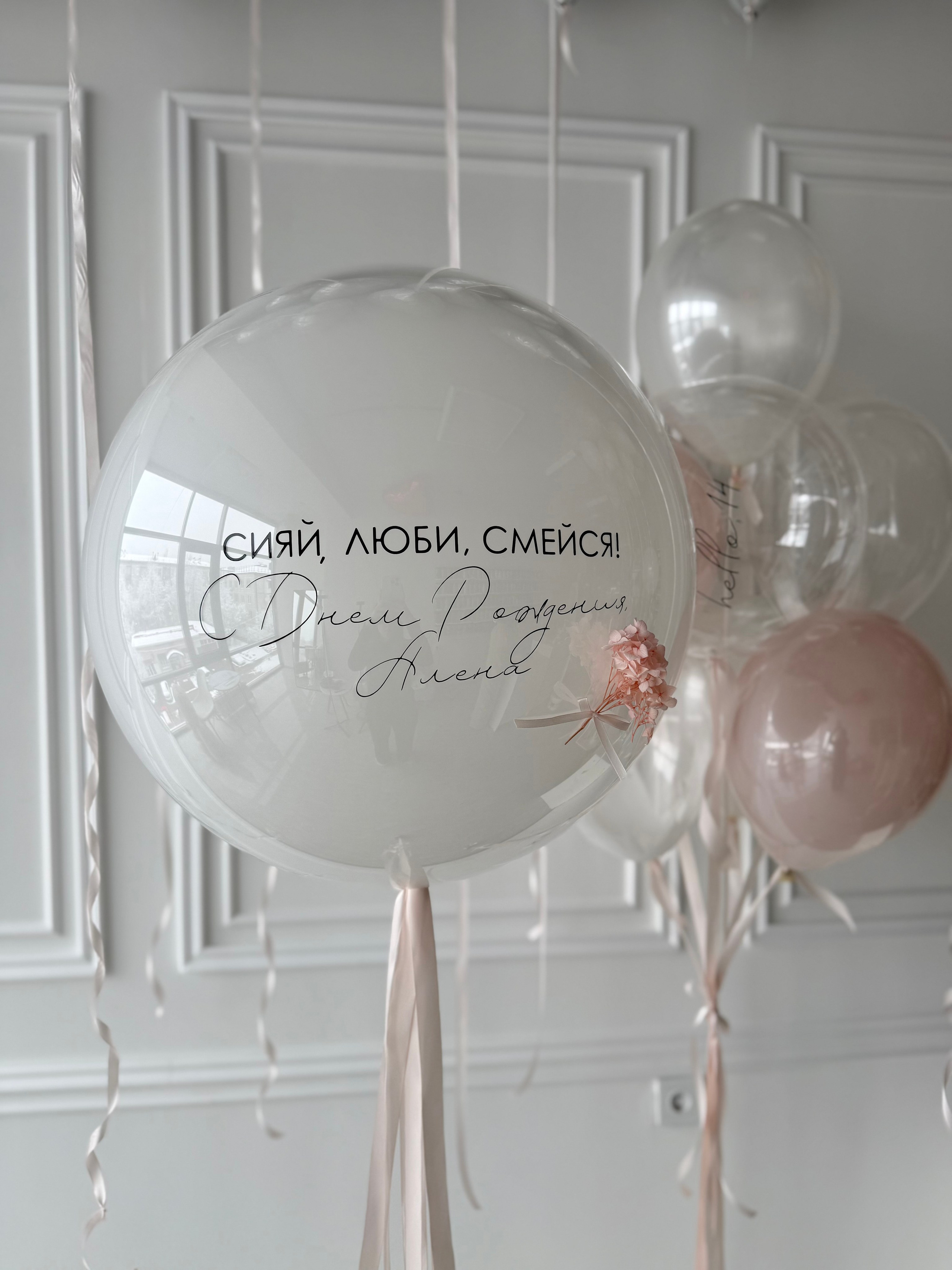 Для нее. Фабрика праздника