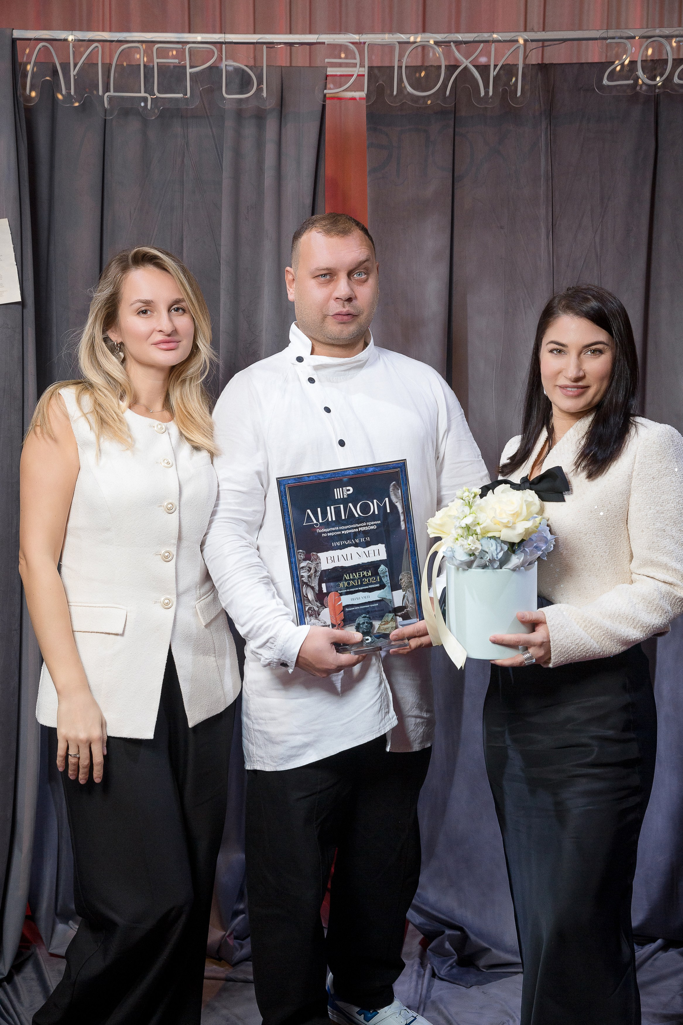 Persono. Лидеры Эпохи 2024. Репортажный Фотограф Александр Назаров. Москва и М.О