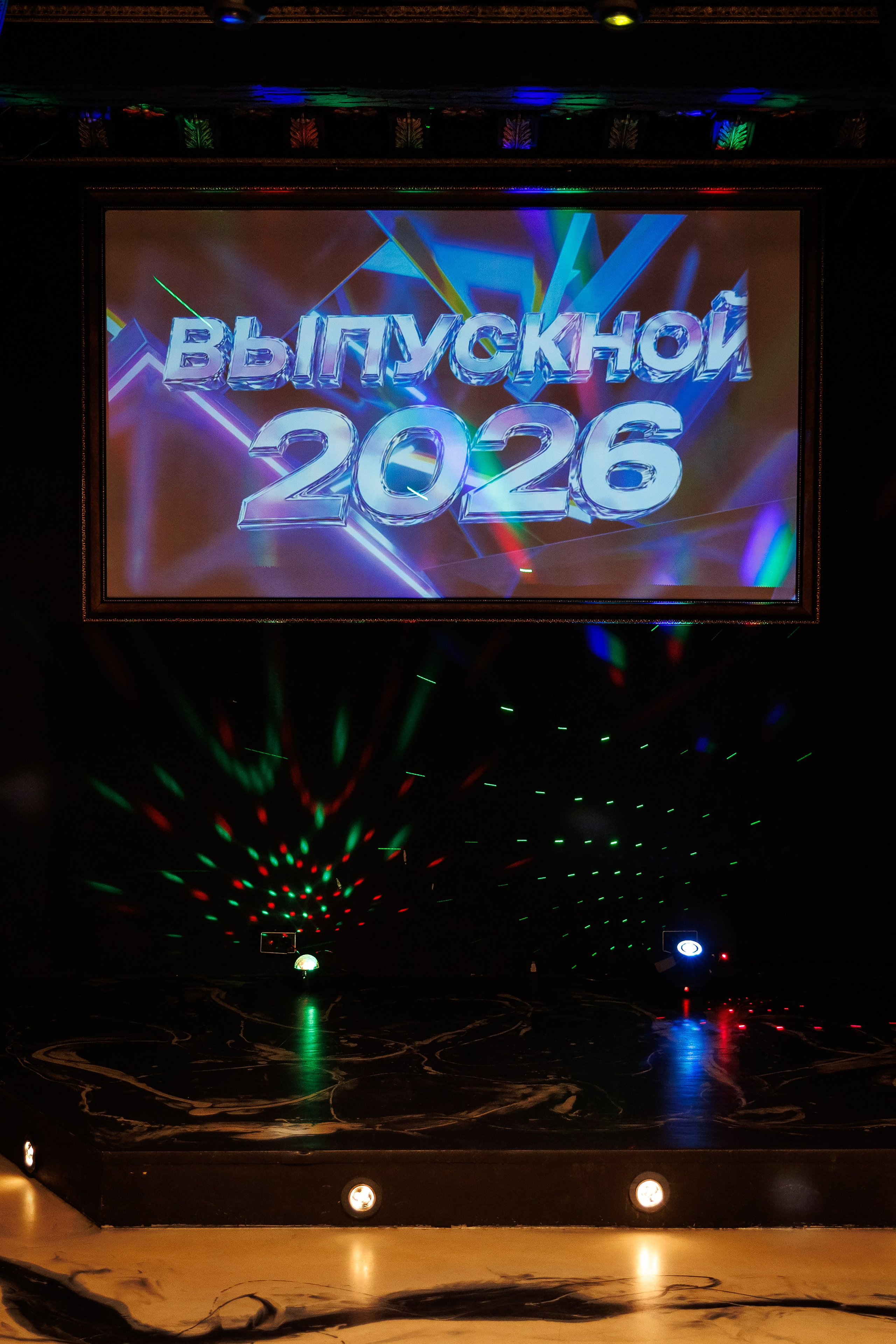 Выпускной 9класс 2026. Репортажный Фотограф в Москве Александр Назаров