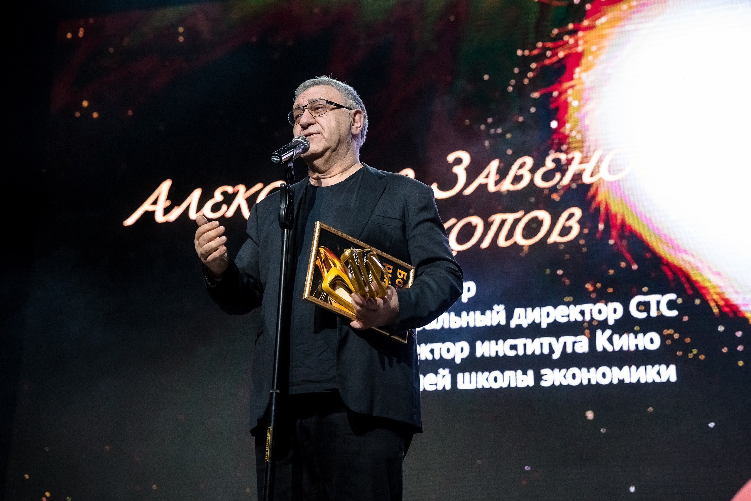 Большая рыба Sostav 2025. Репортажный Фотограф Александр Назаров. Москва и М.О