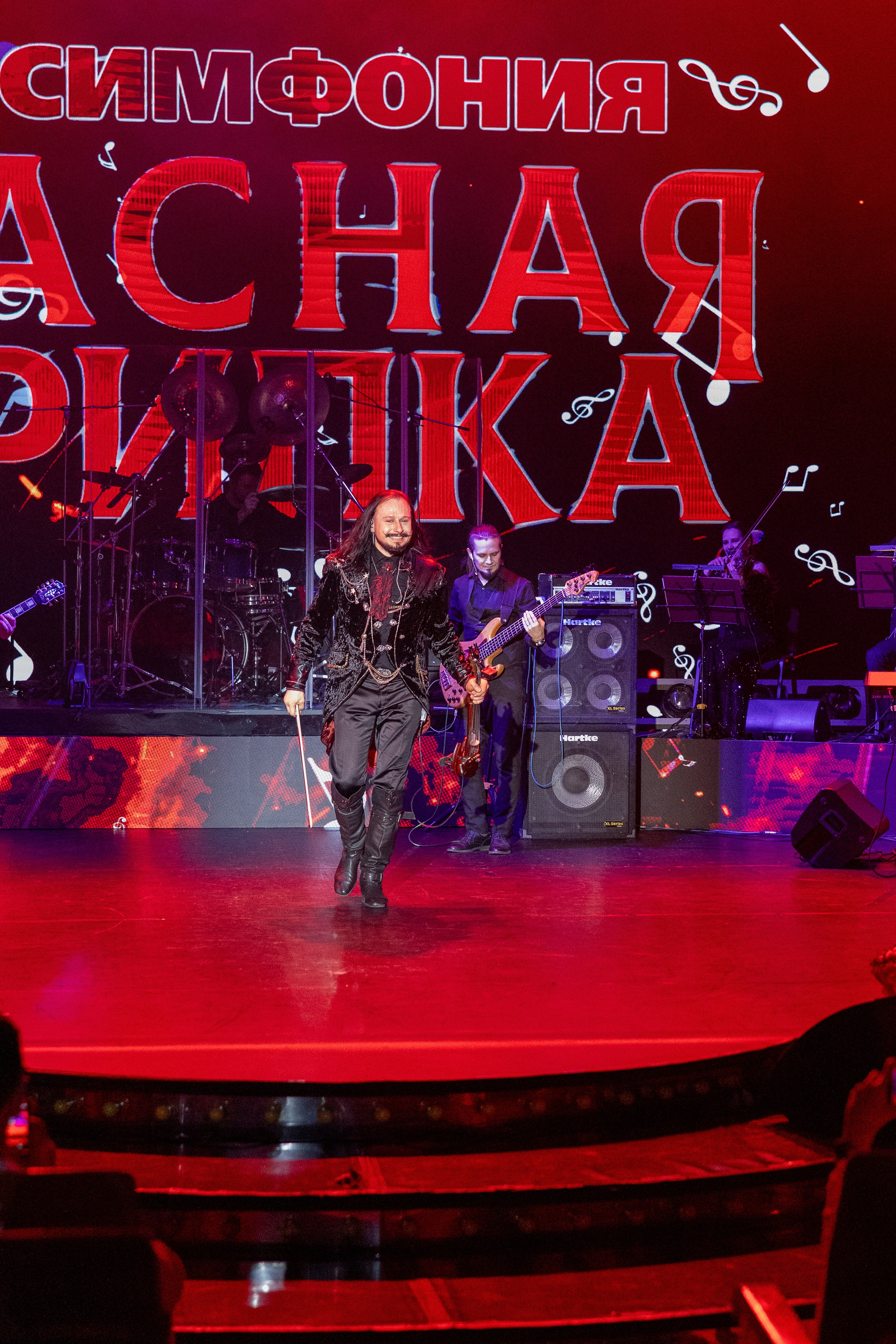 Рок-симфония/КРАСНАЯ СКРИПКА. Фотограф Екатерина Голицына