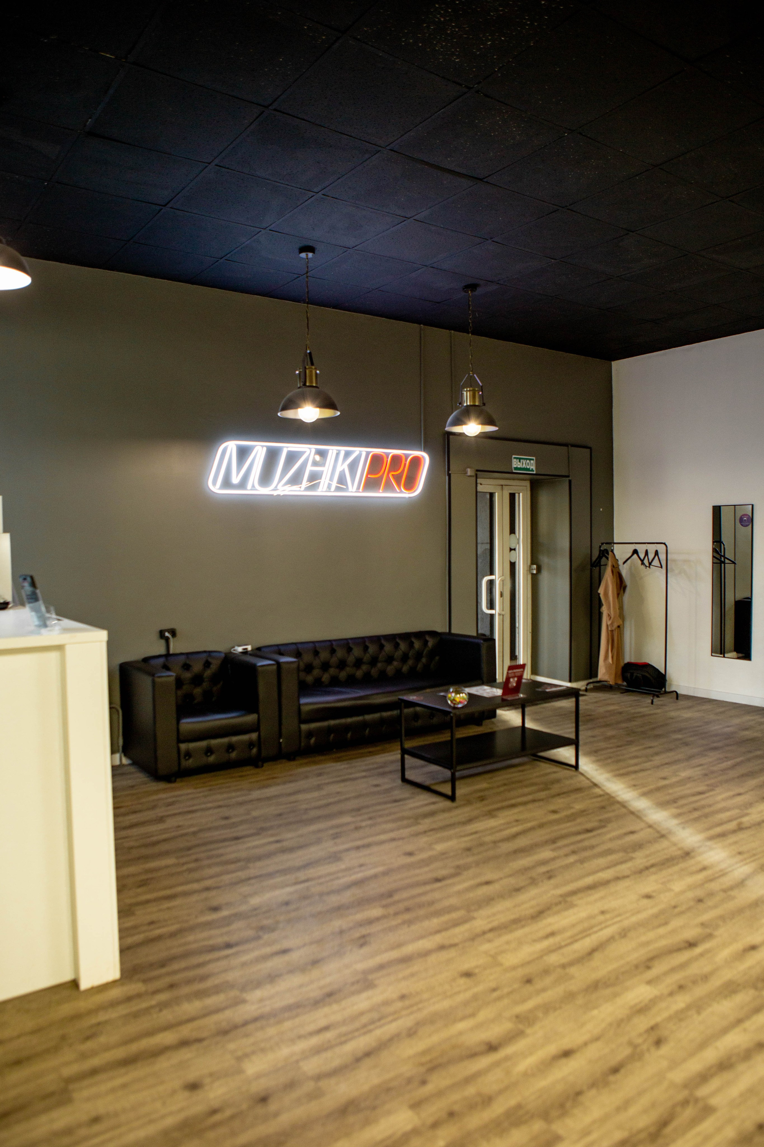 МУЖИКИ ПРО. Фотограф Екатерина Голицына