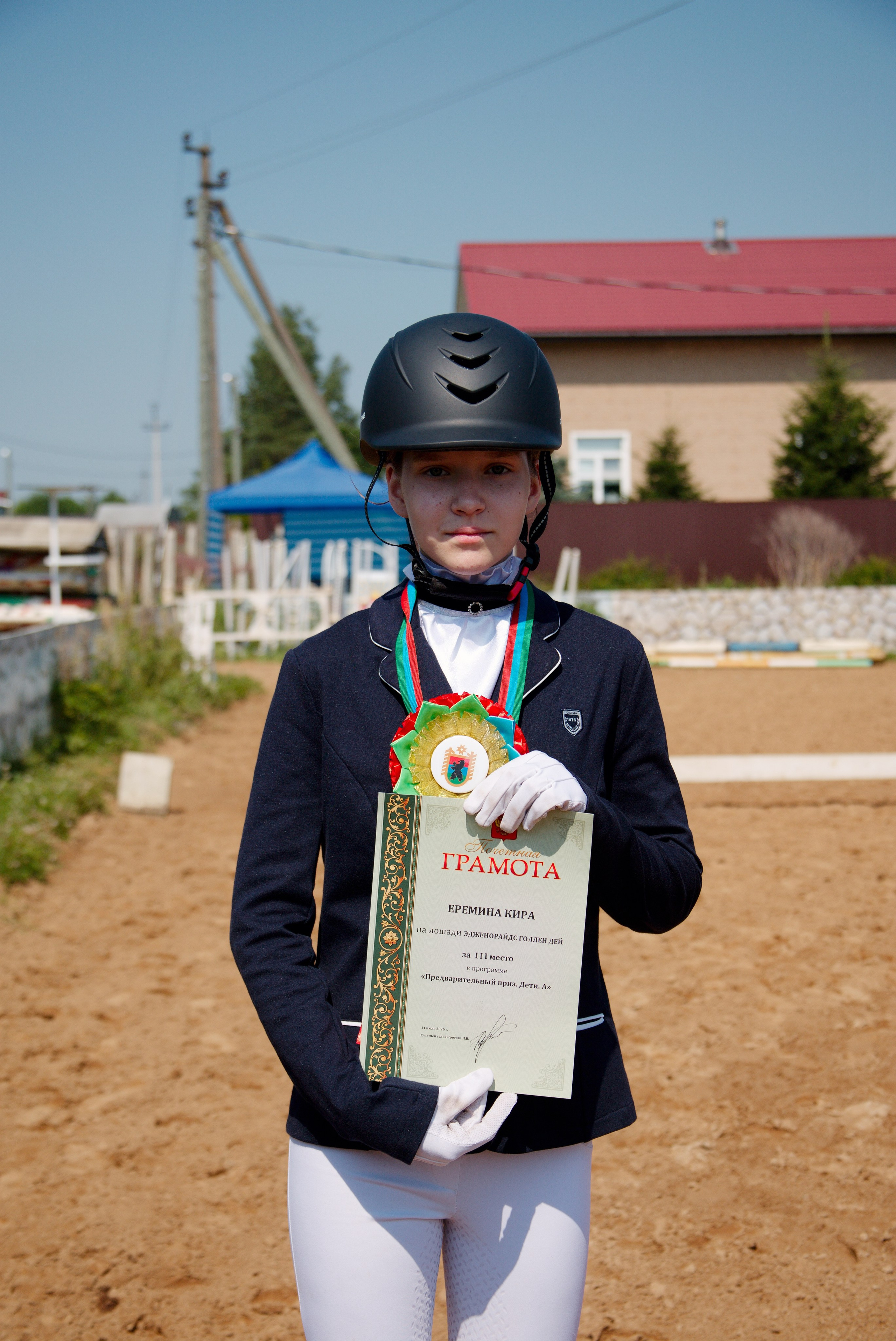 Чемпионат и первенство Республики Карелии. Портретный и конный фотограф в Санкт-Петербурге — Сергей Крылов