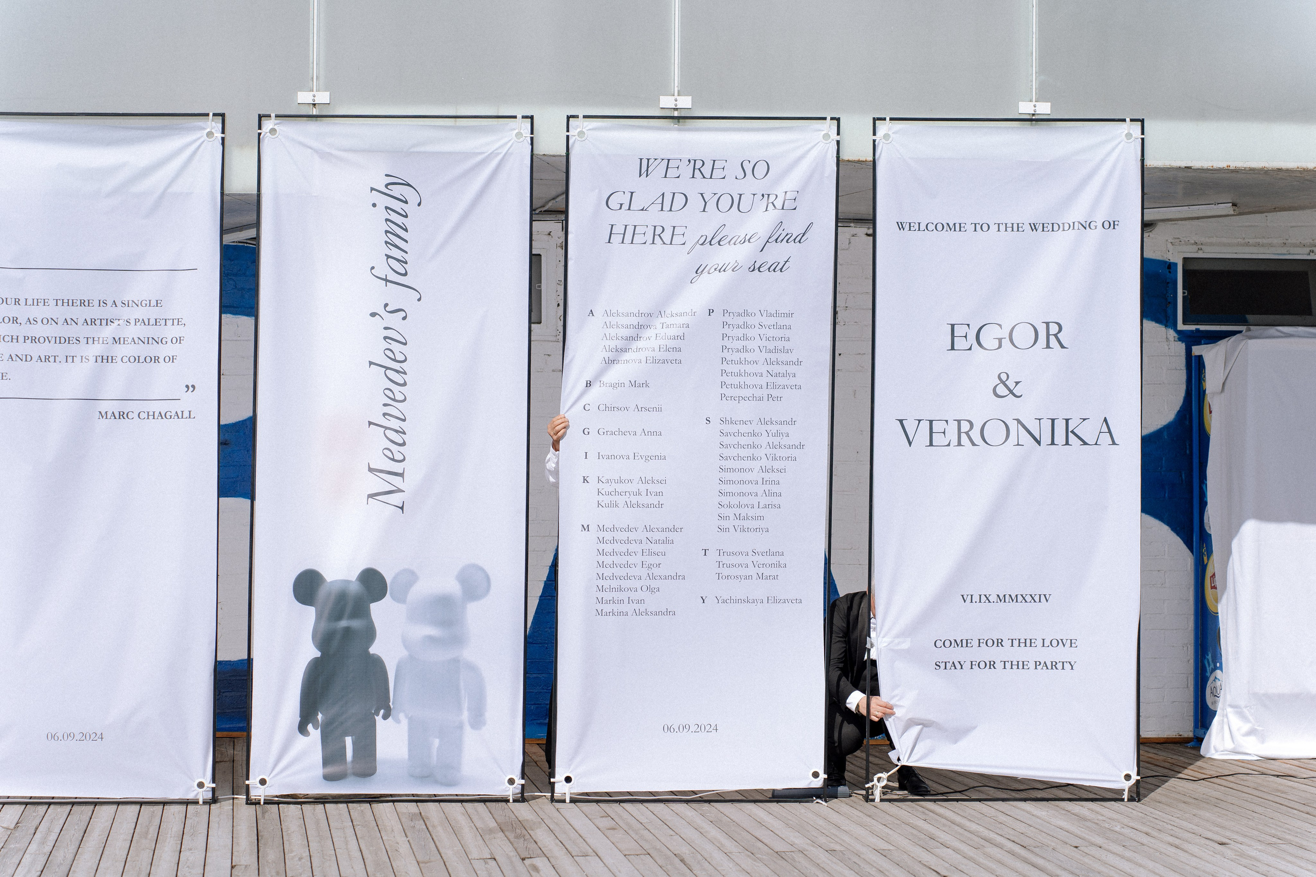 Вероника и Егор. Свадебный Фотограф Хабаровск Евгений Корсков