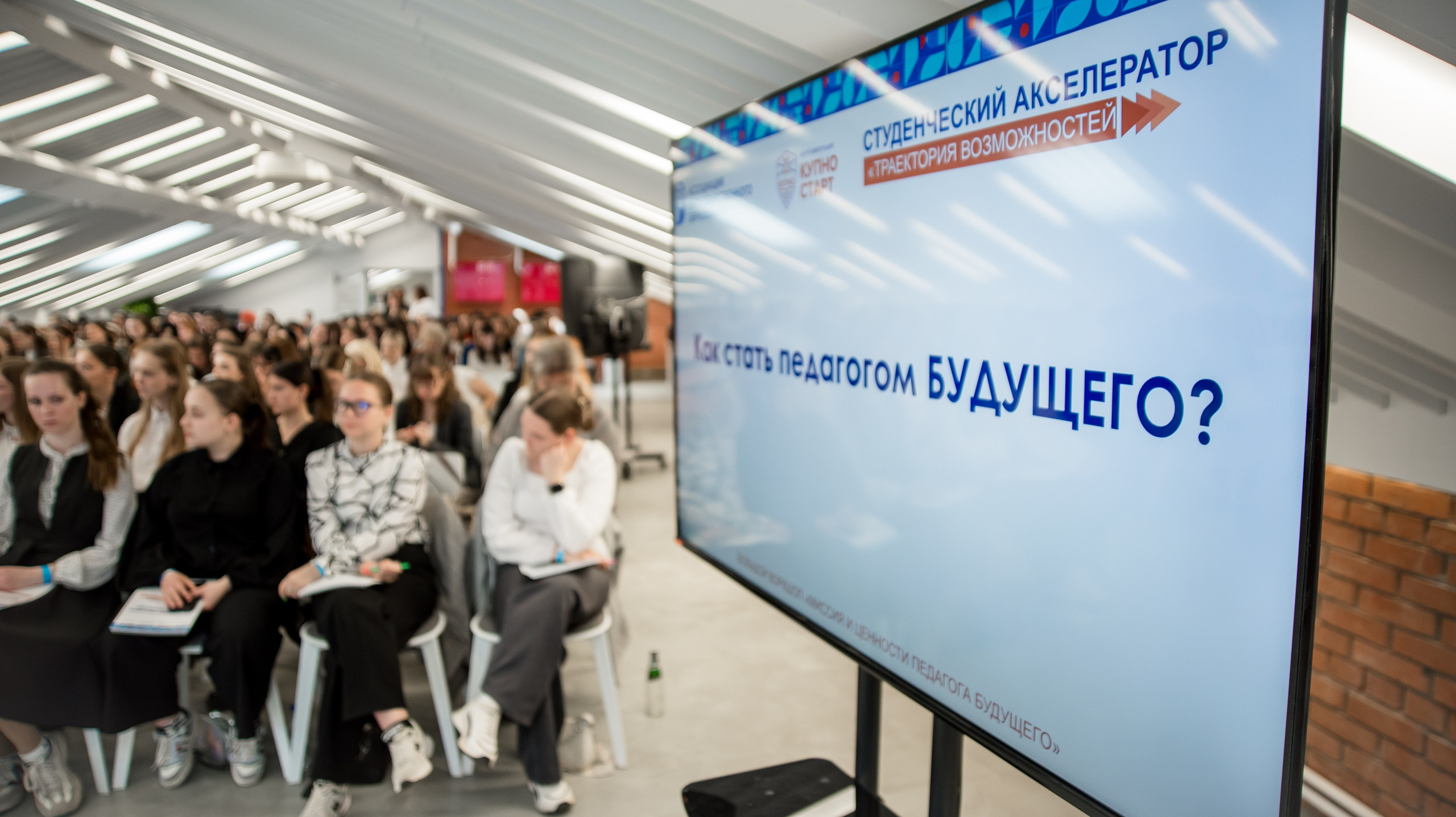 Купно Старт. Фотограф Макс Огурцов в Нижнем Новгороде