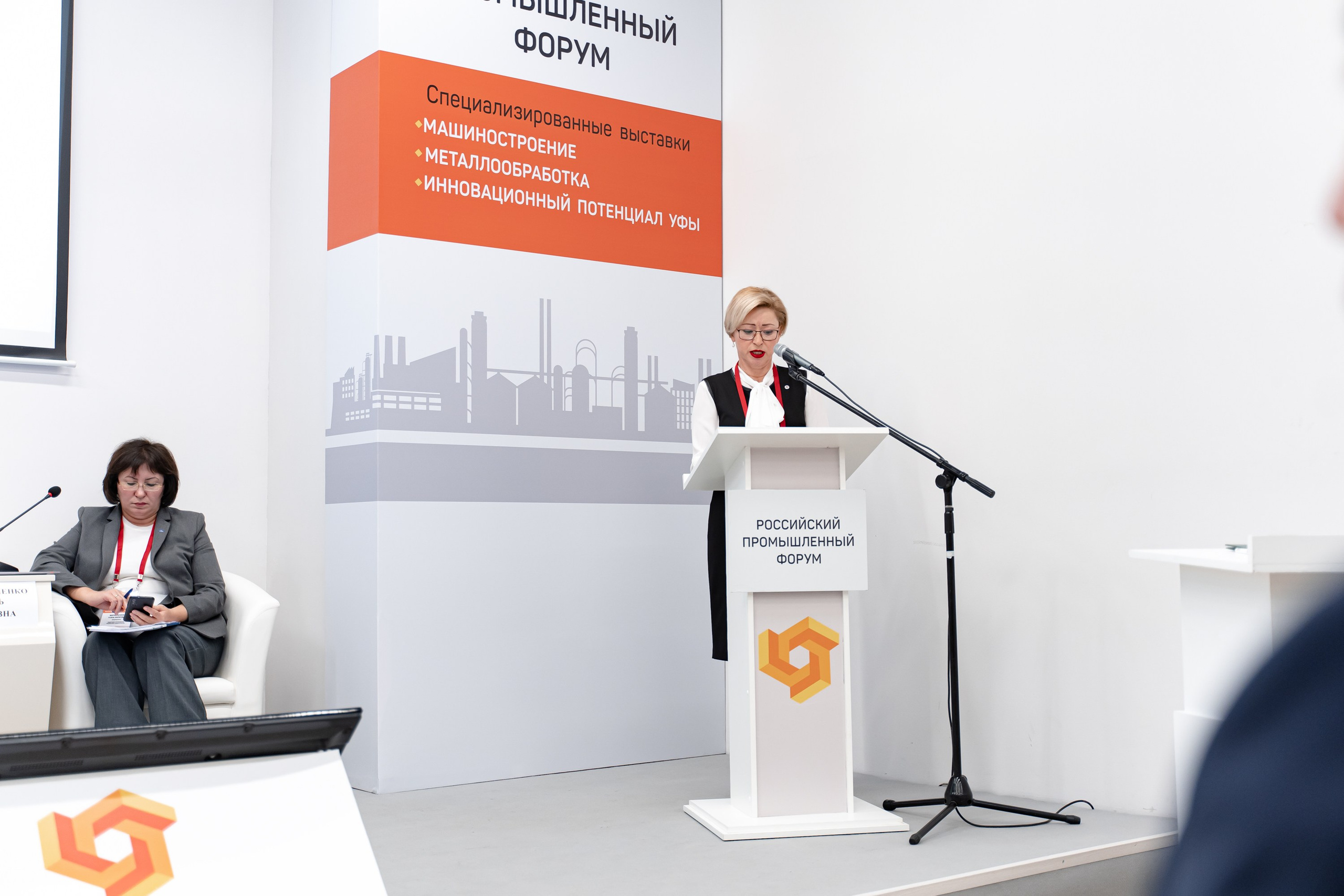 Российский Промышленный Форум. Свадебный и репортажный фотограф в Уфе и по России