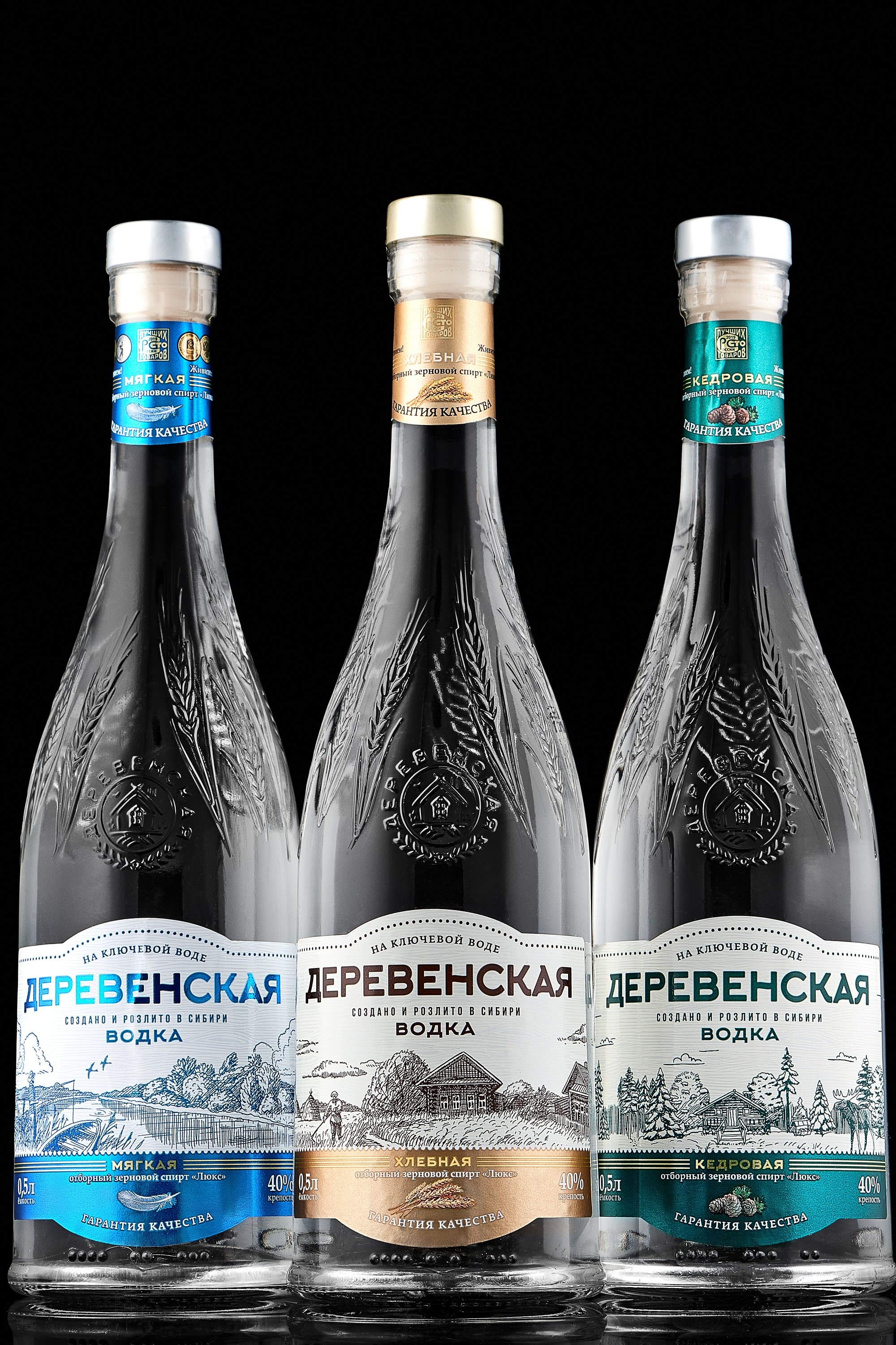 Фотосъемка стеклянных изделий и напитков в бутылках