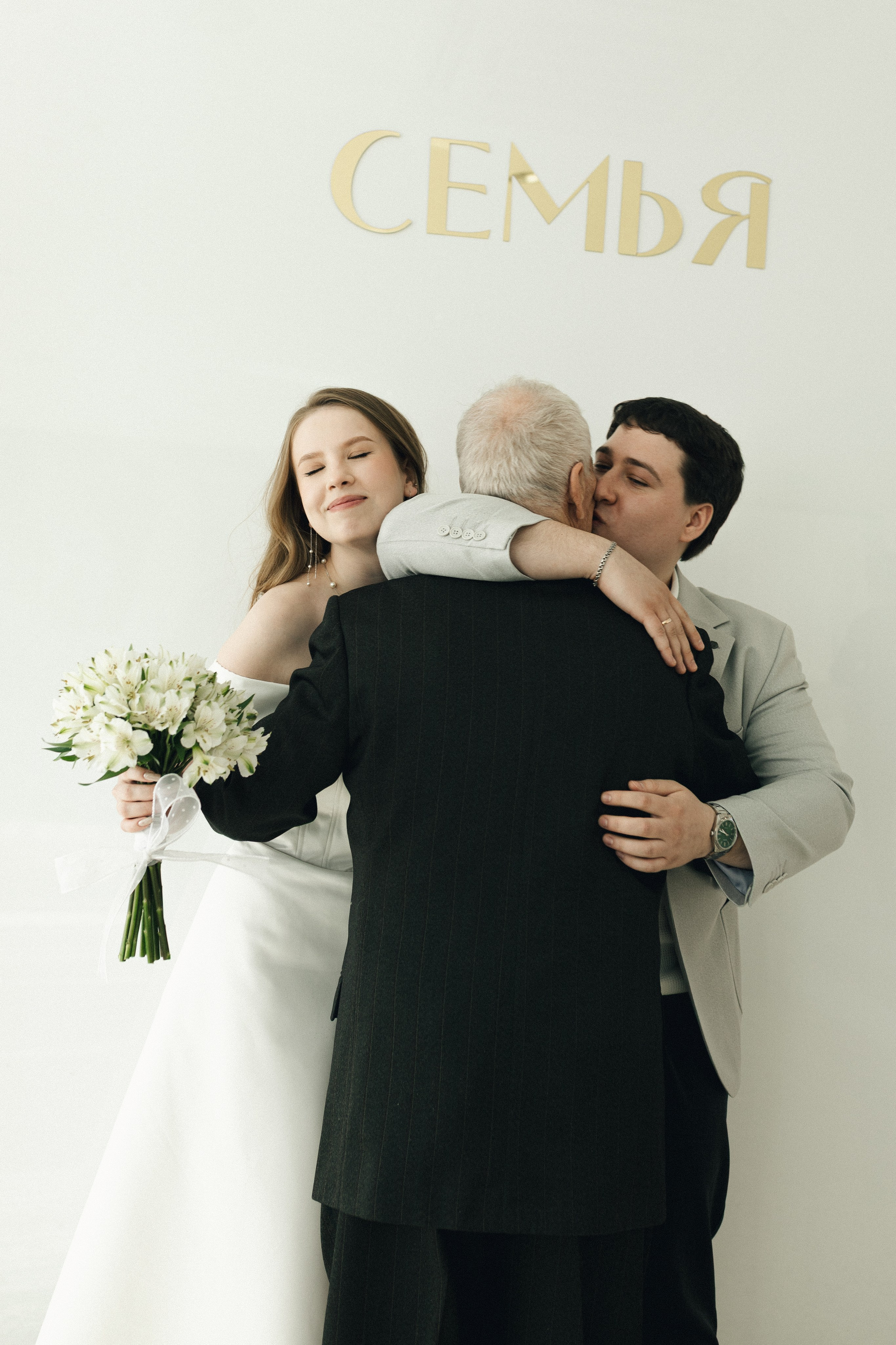 Юля и Глеб. Фотограф Полина Безрядина