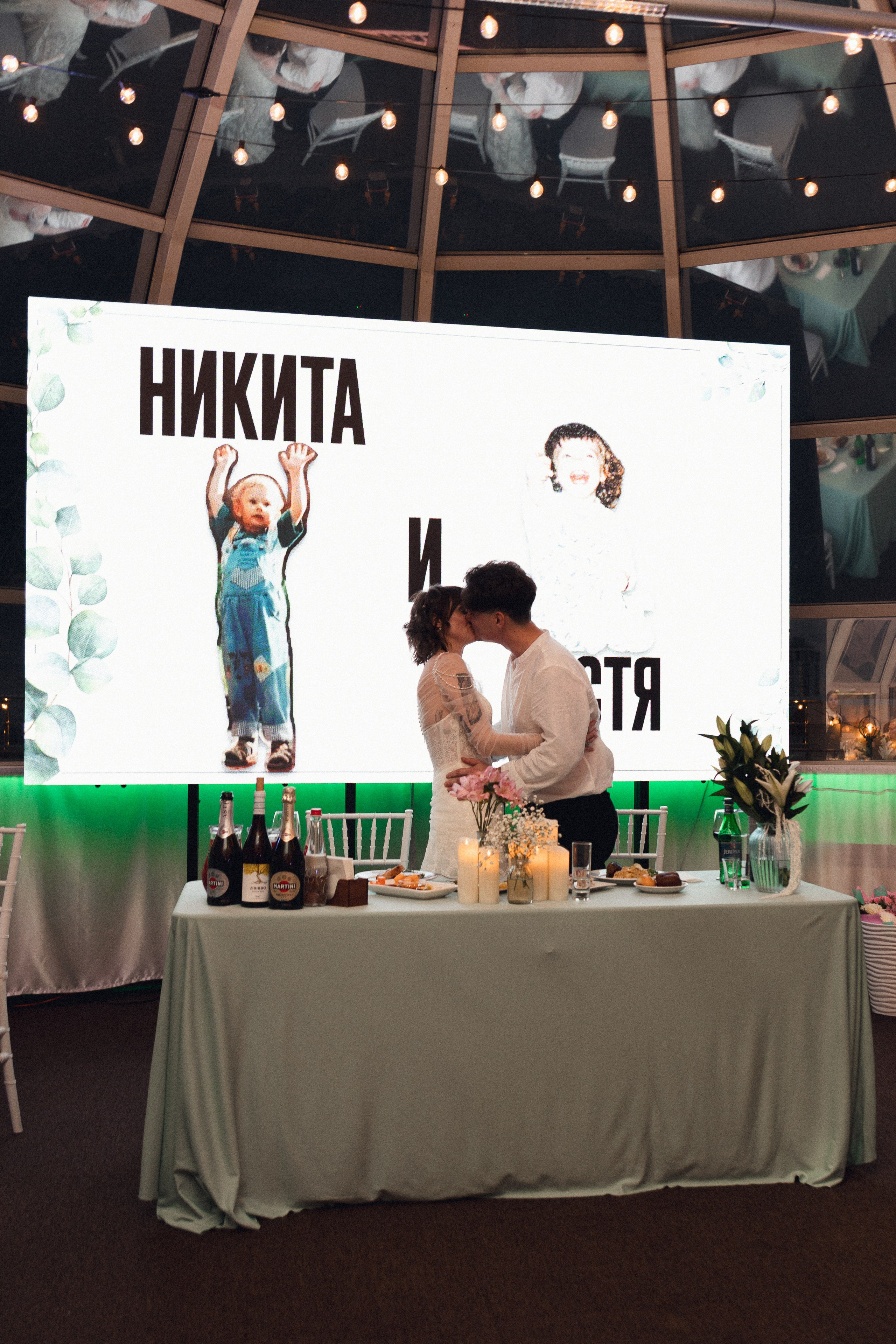 Настя и Никита. Фотограф Полина Безрядина
