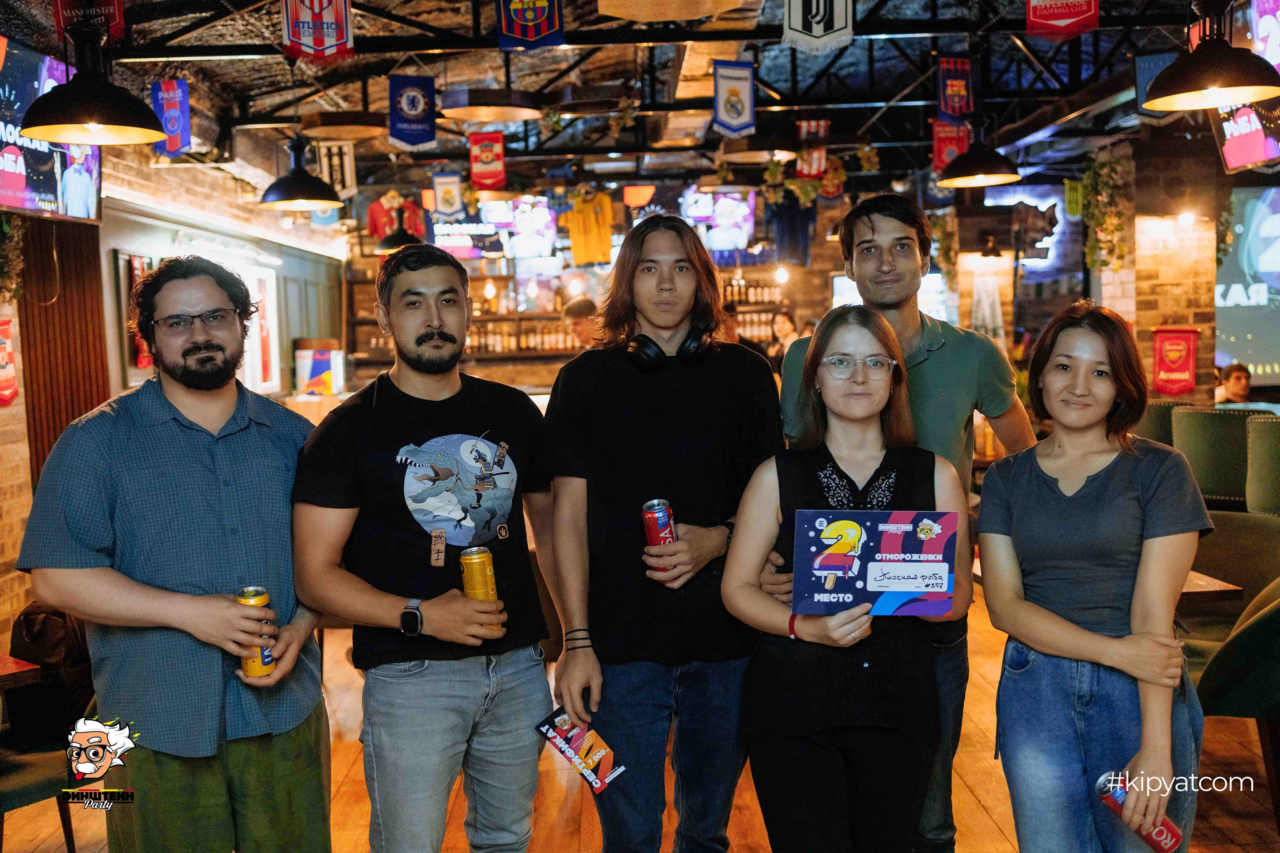 Эйнштейн Party