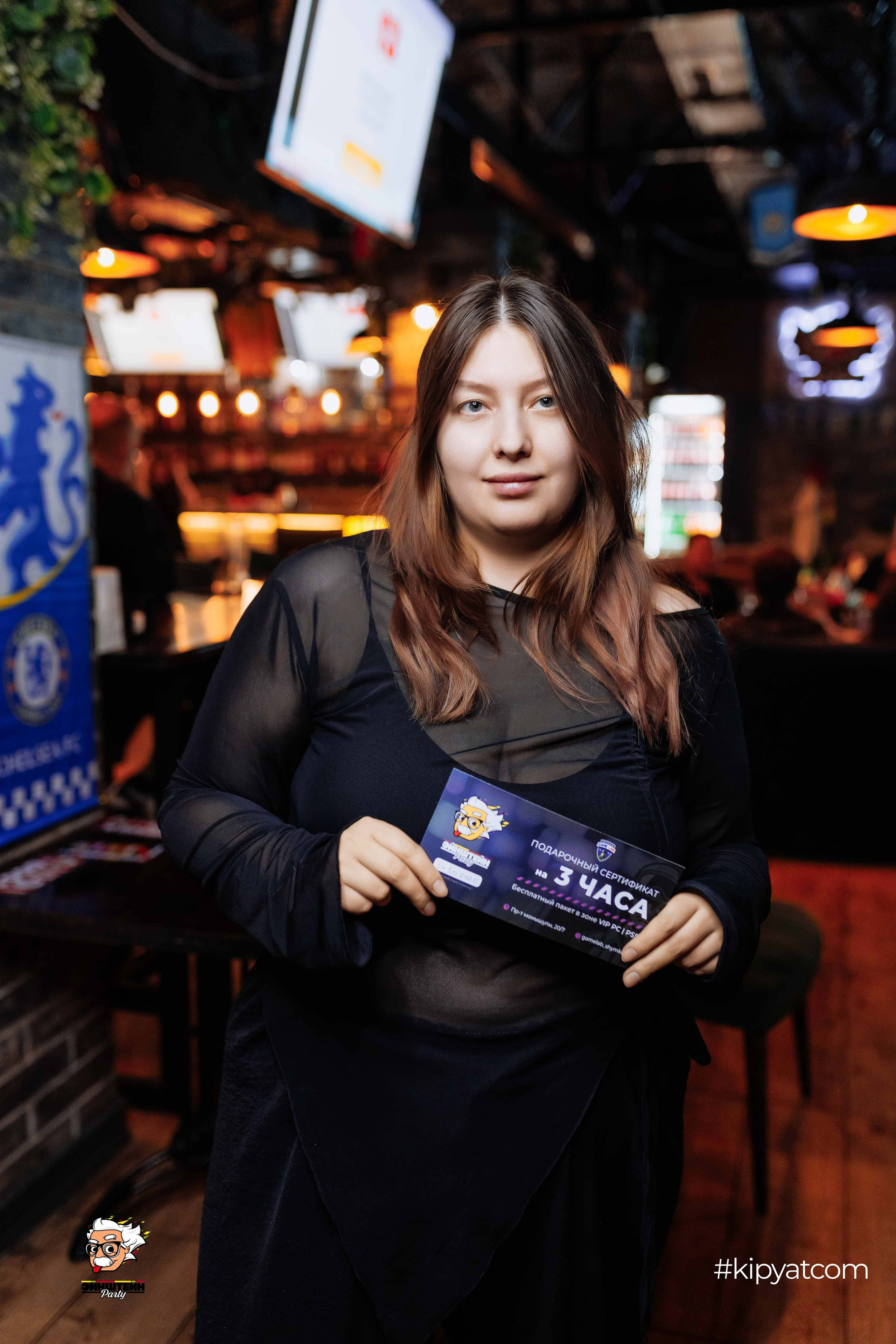 Эйнштейн Party