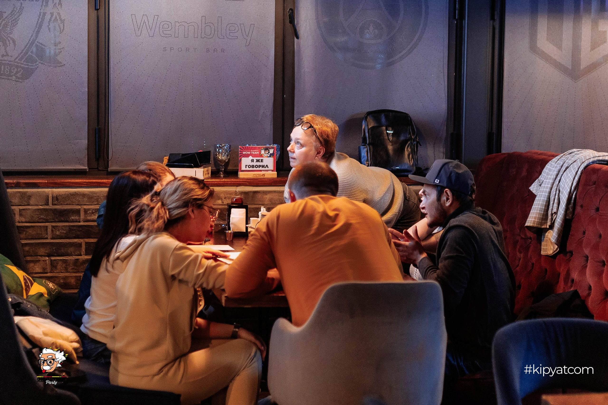 Эйнштейн Party