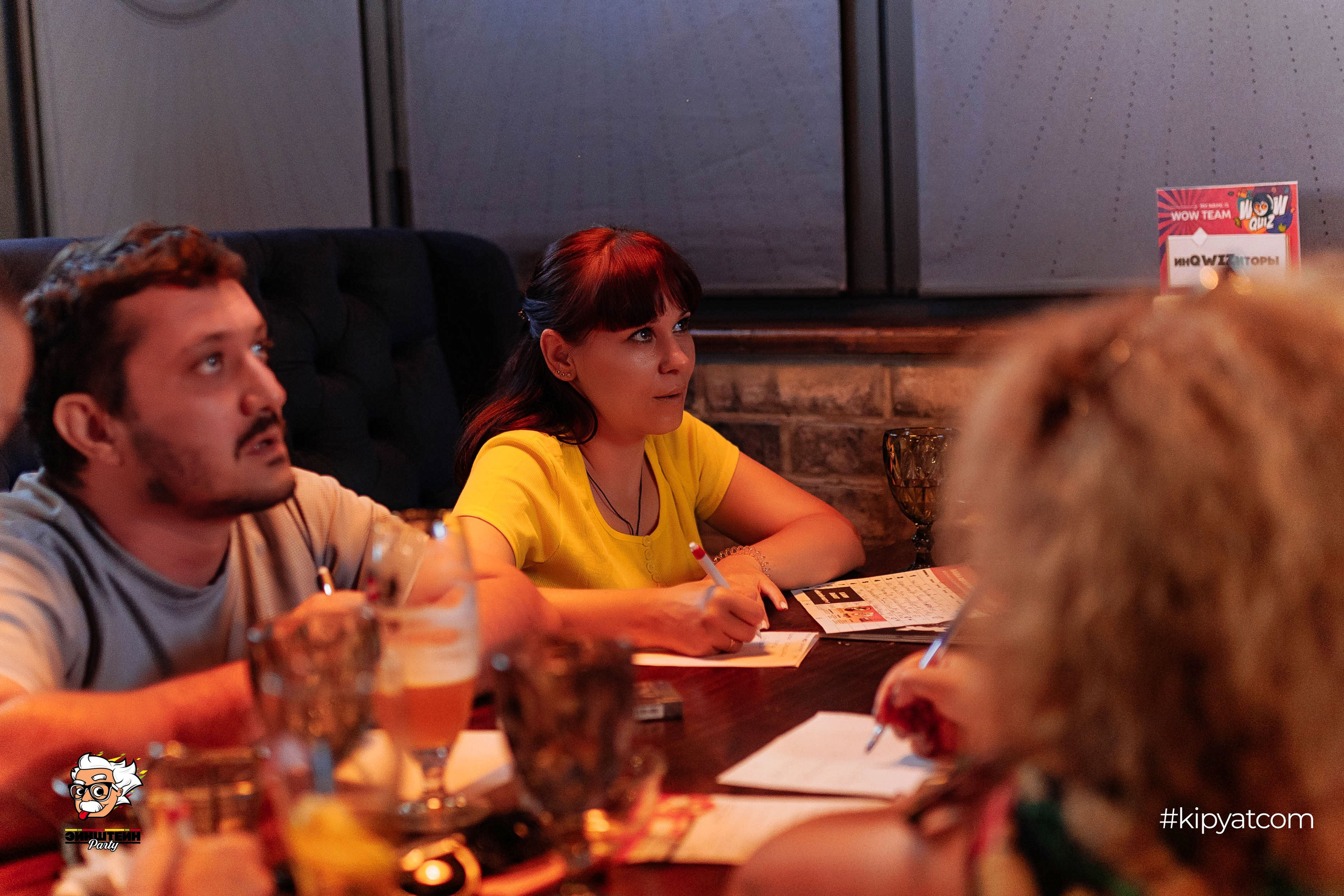 Эйнштейн Party