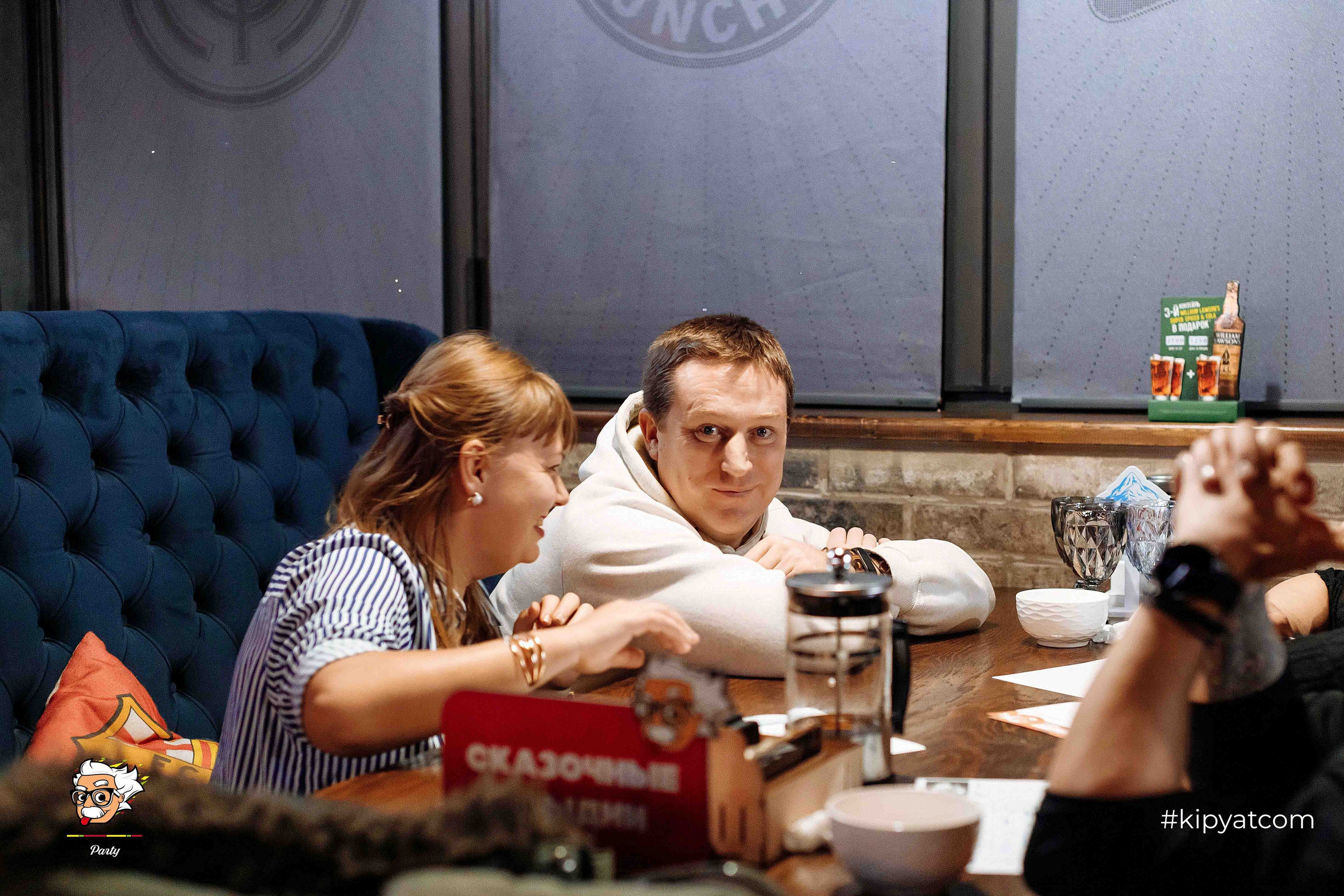 Эйнштейн Party