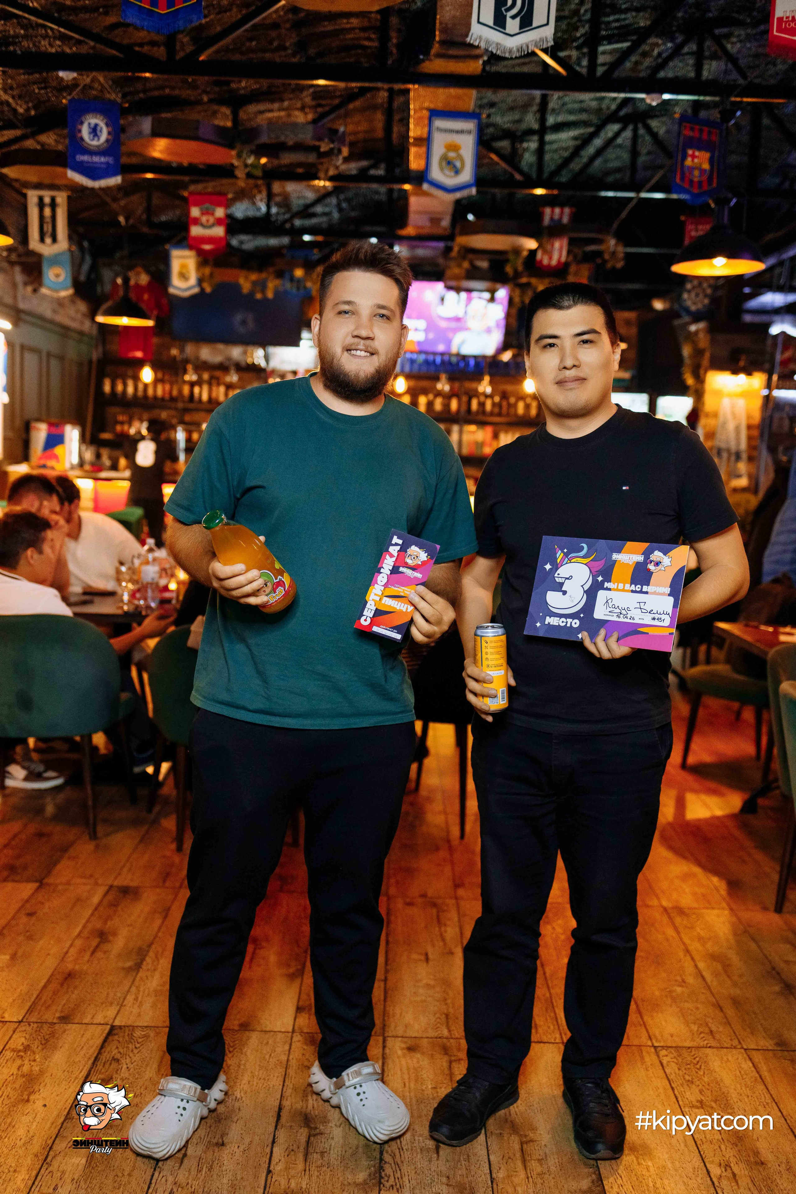 Эйнштейн Party