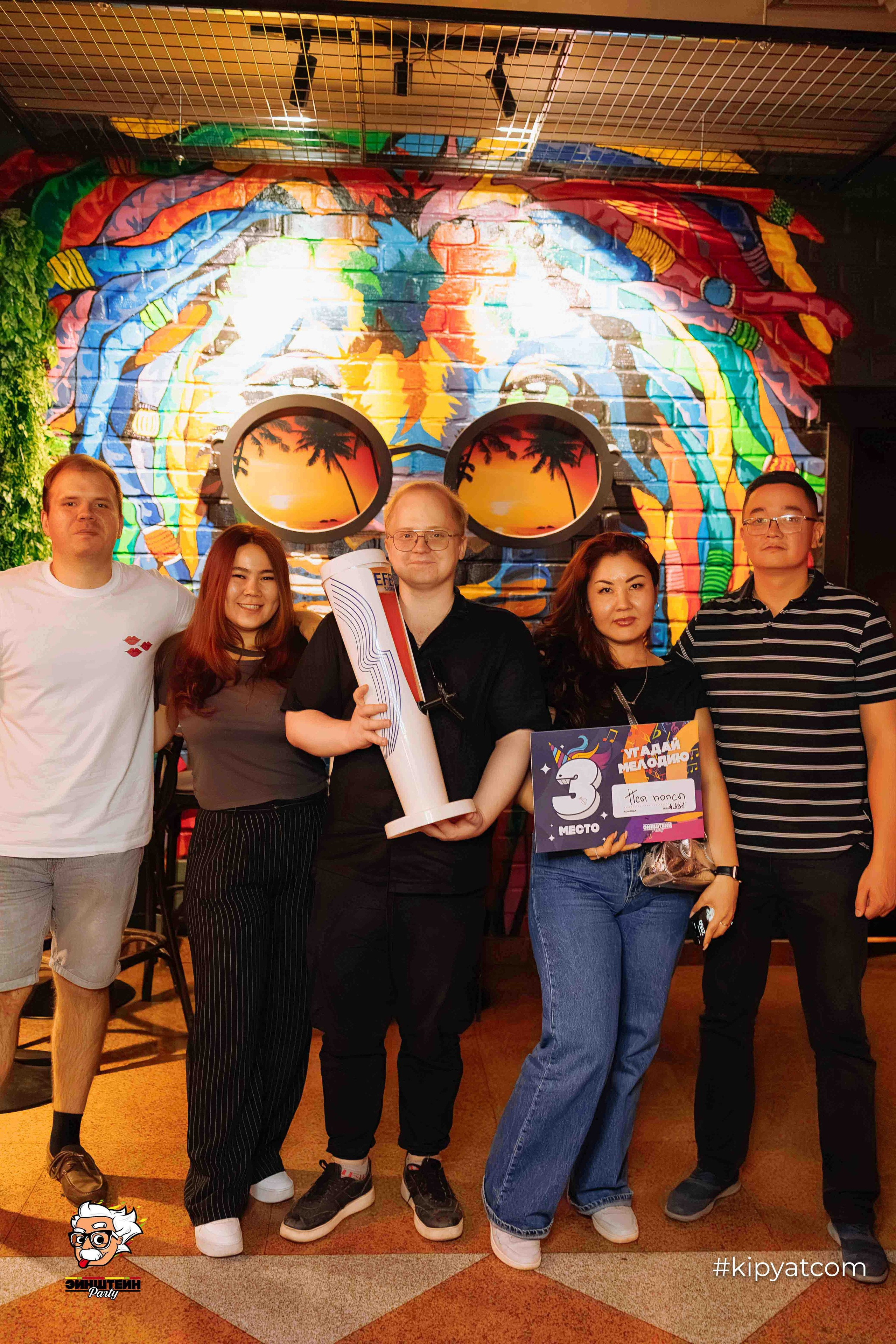 Эйнштейн Party