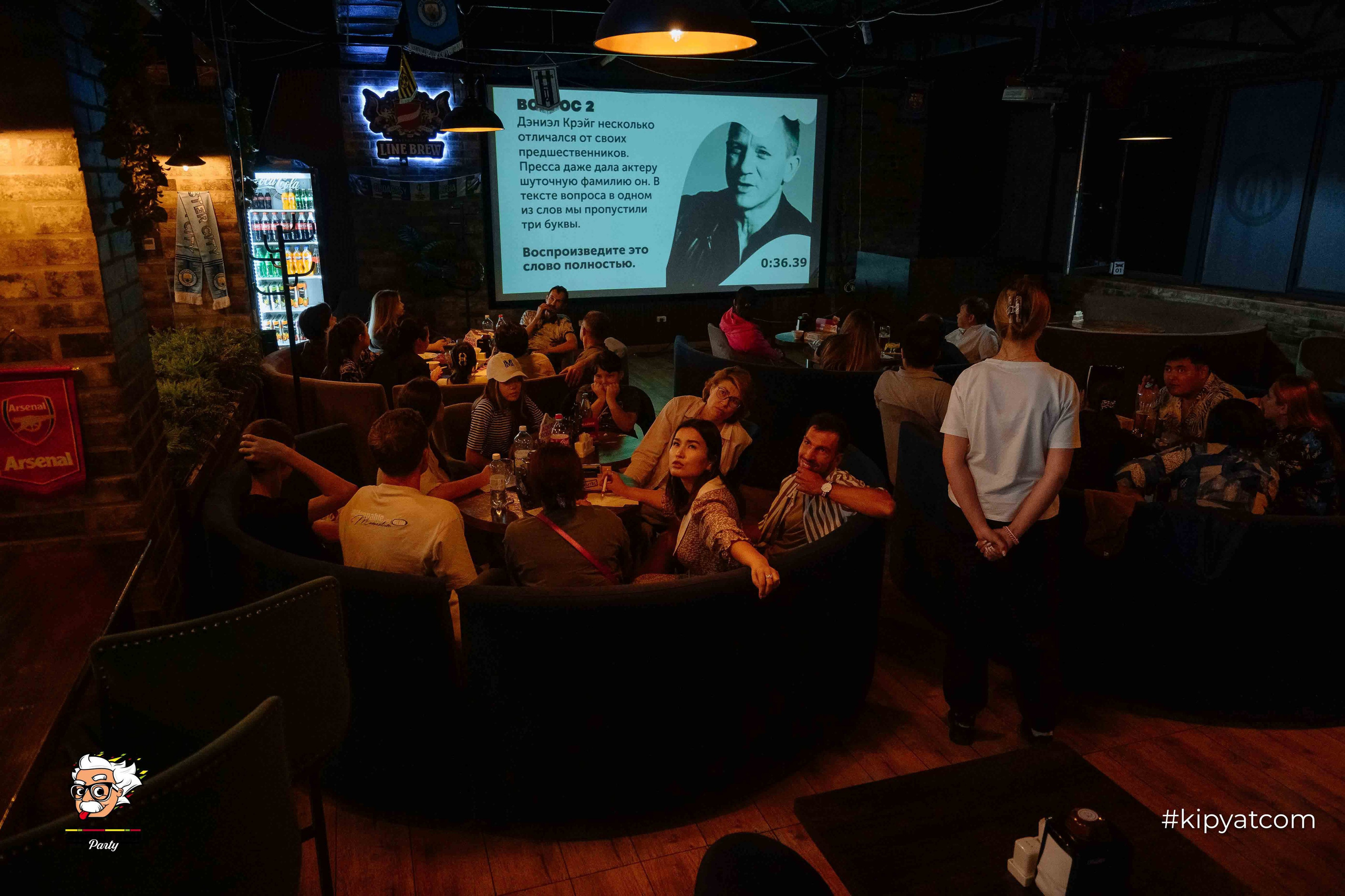 Эйнштейн Party