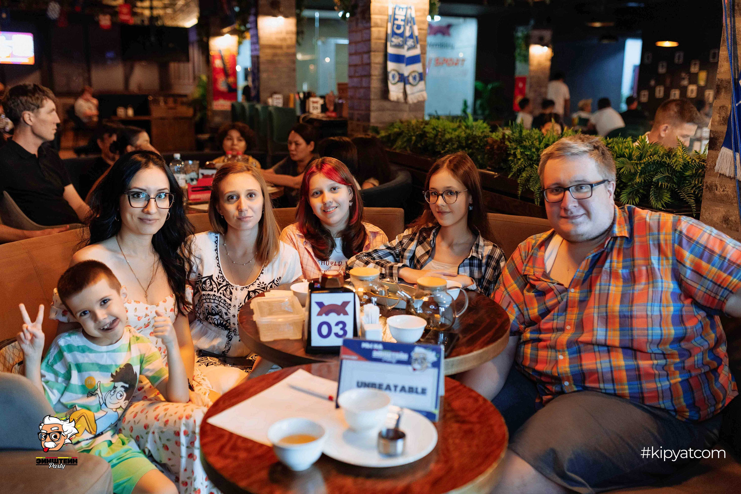 Эйнштейн Party