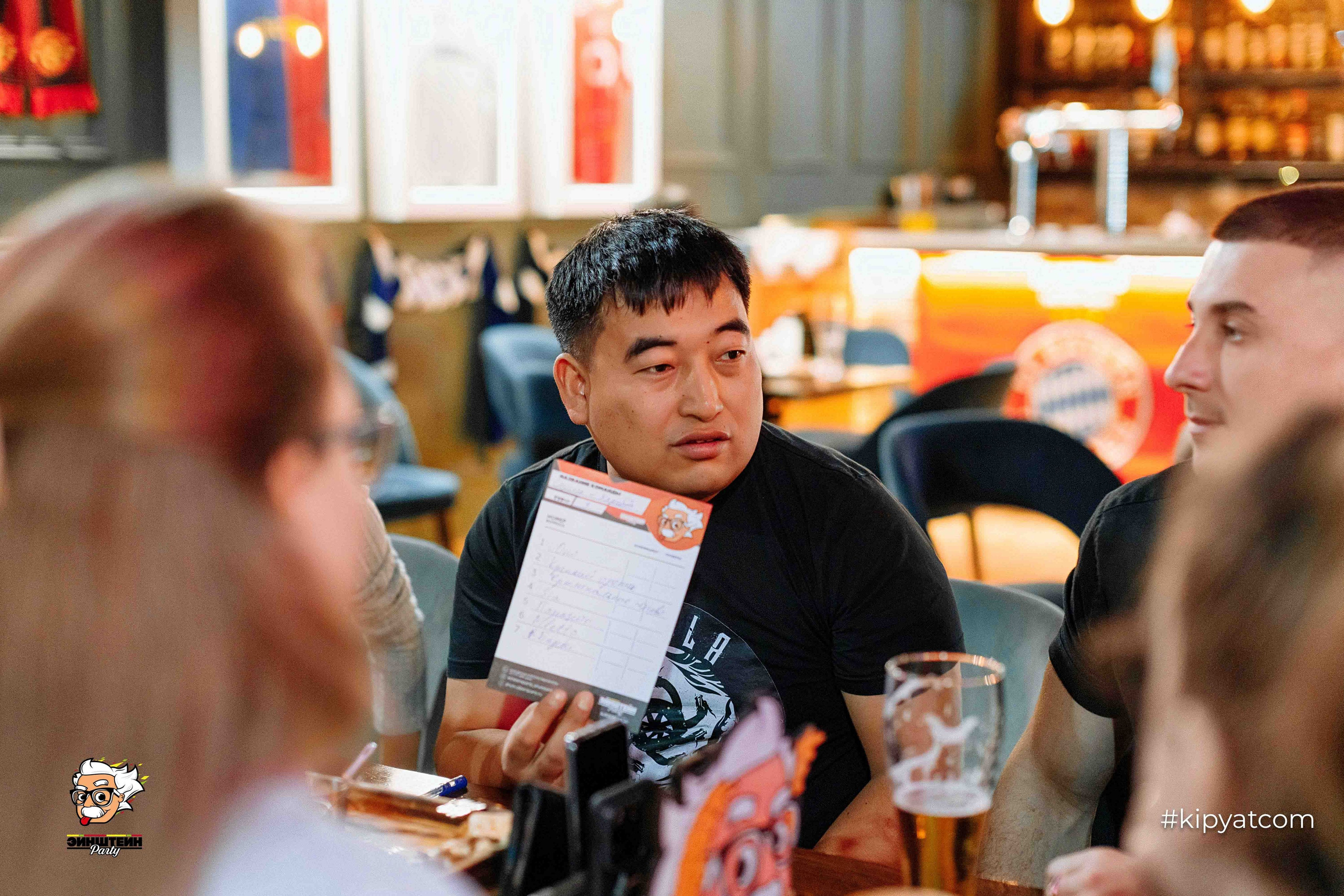 Эйнштейн Party