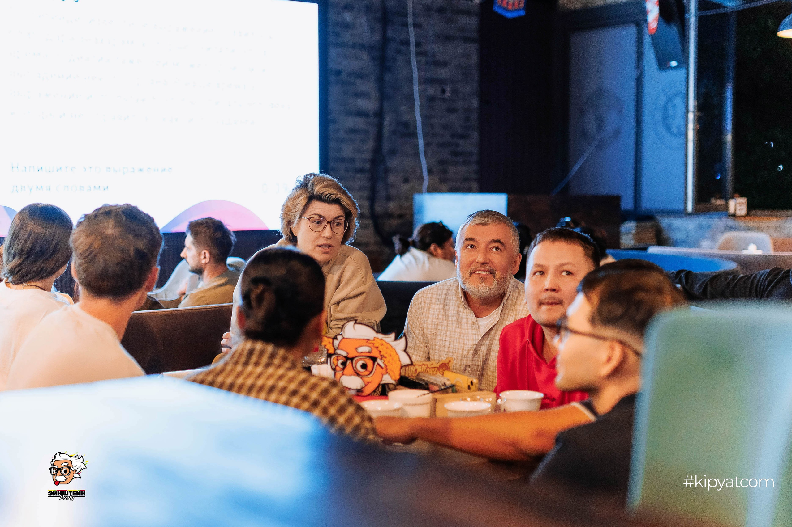 Эйнштейн Party