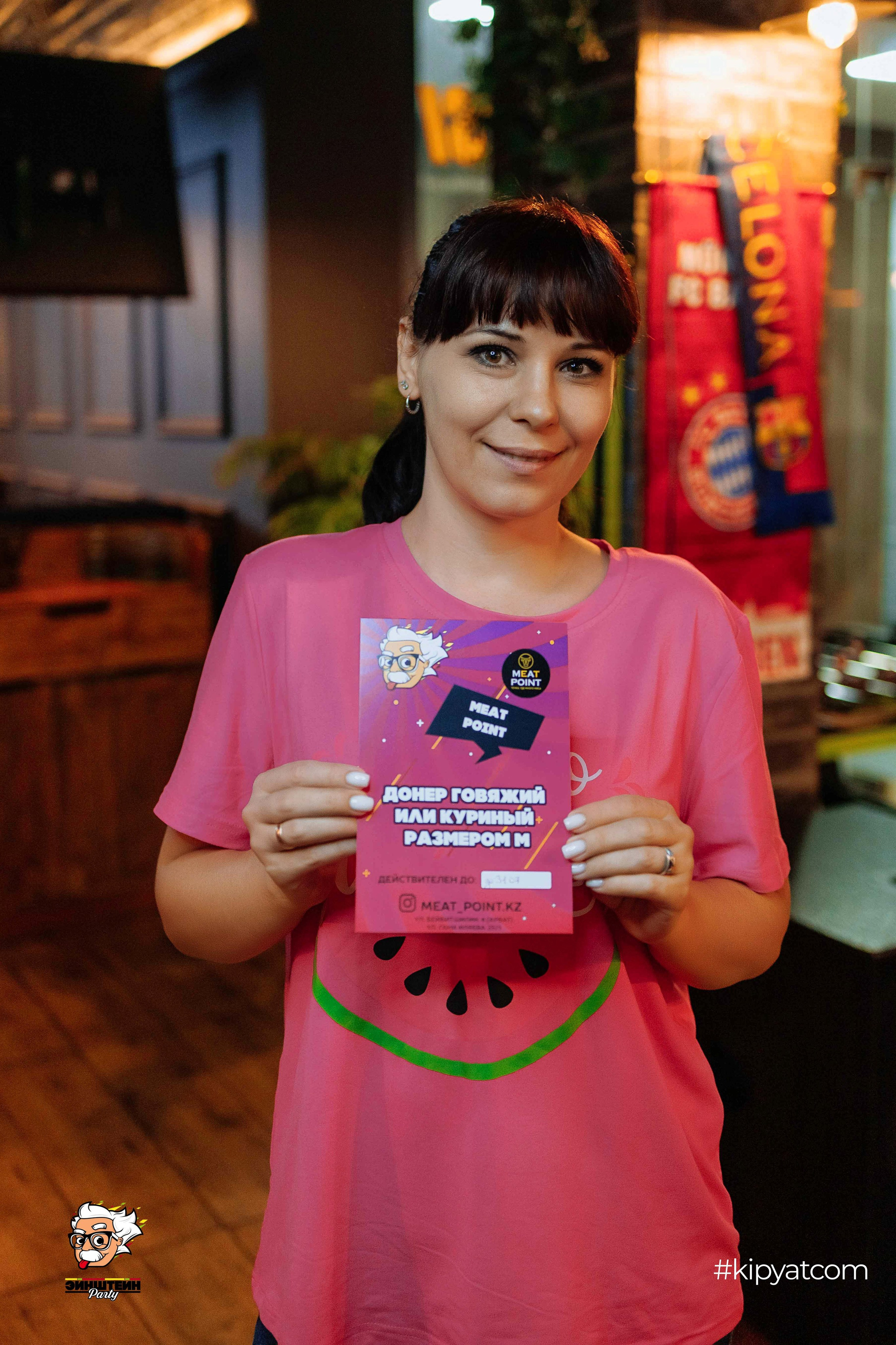 Эйнштейн Party