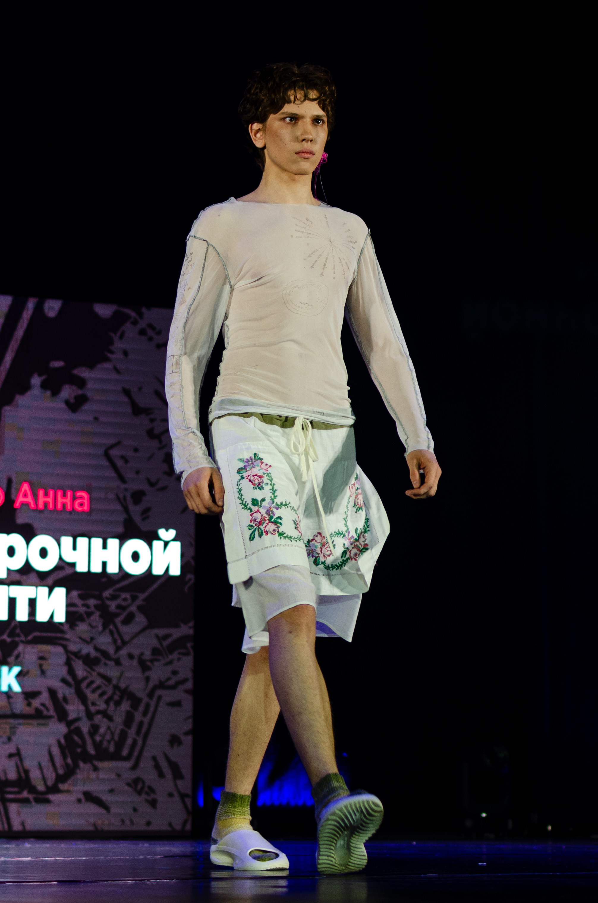 «Сибирская этника — 24» XIII Международный конкурс дизайнеров | 30.11.2024. Фотограф в Омске Елизавета Кириллова