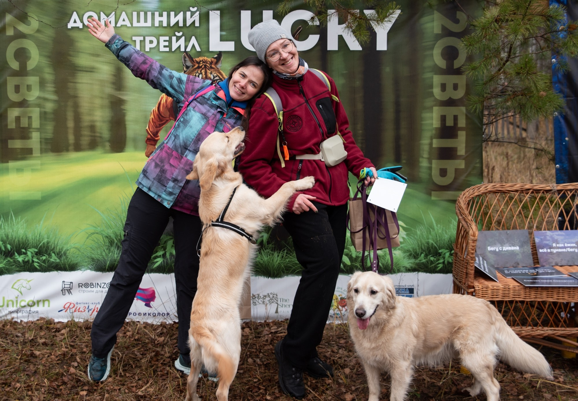 Мероприятия. Photographers Sergey & Ksenia