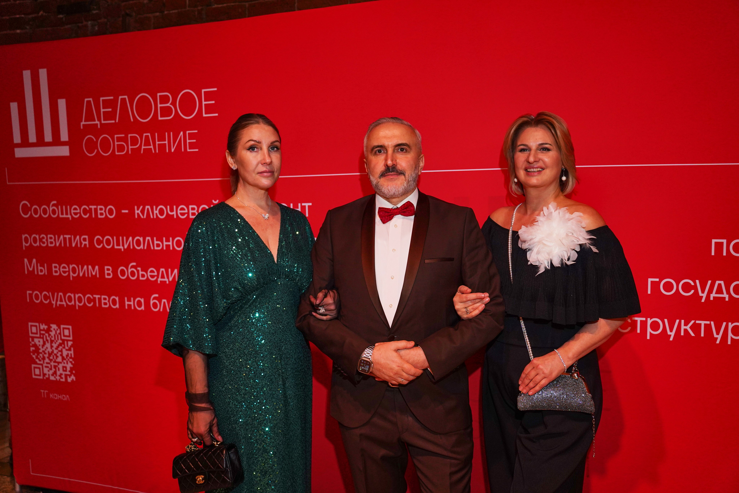 Бал-корпоратив 2025 Деловое собрание. Фотограф