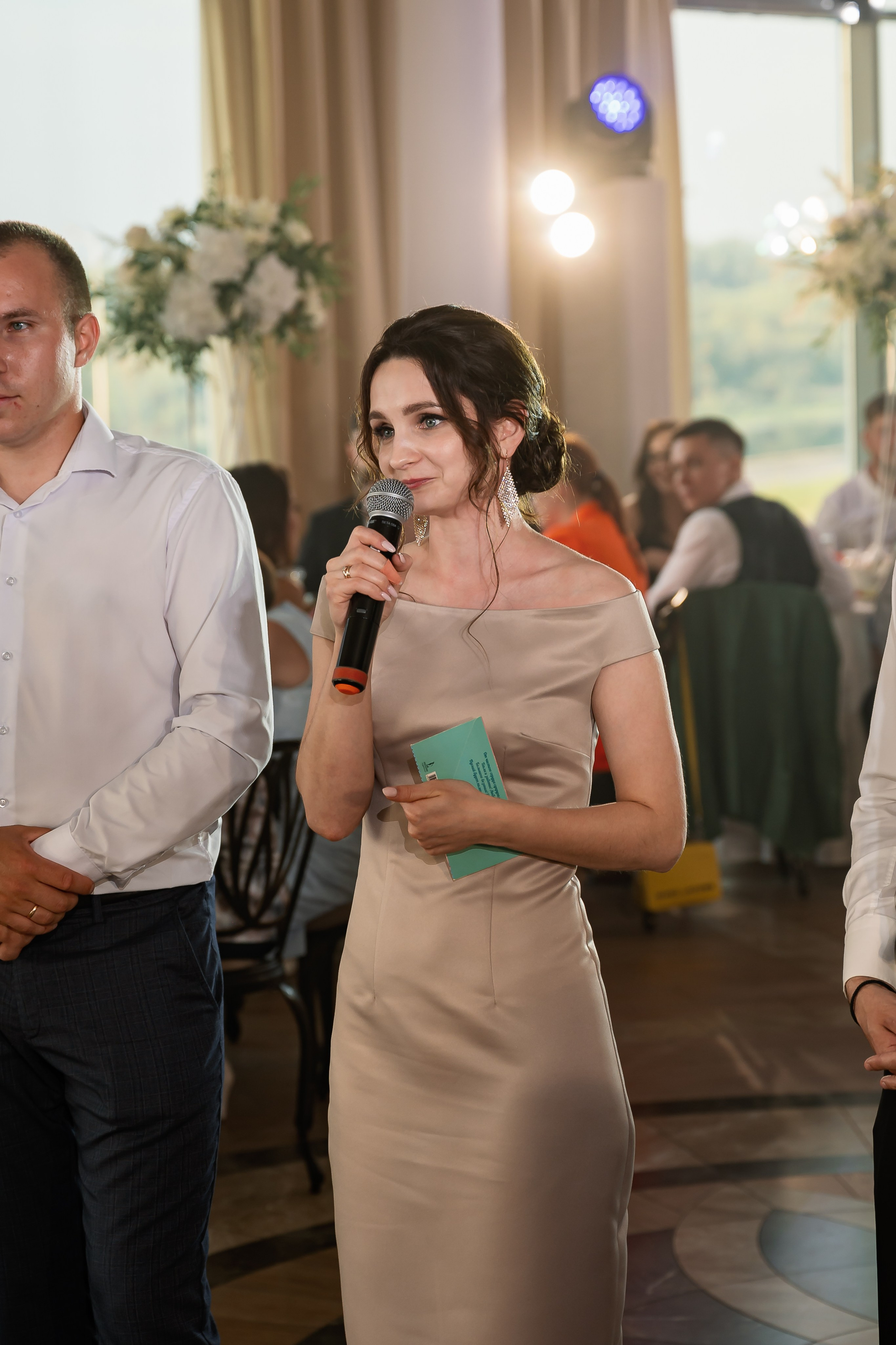 Сергей и Настя