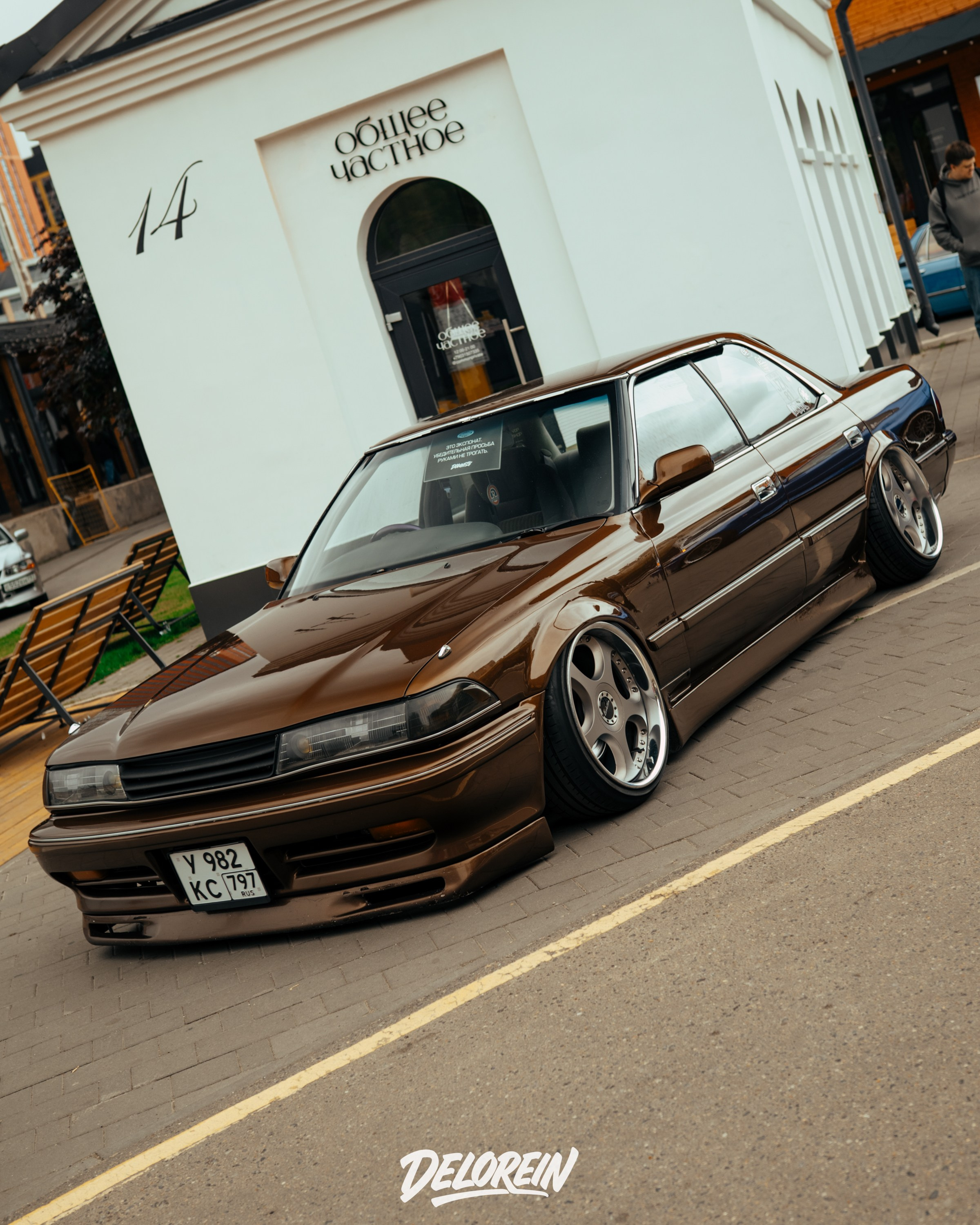 CIAY meet 27 сентября 2025. DeLorein