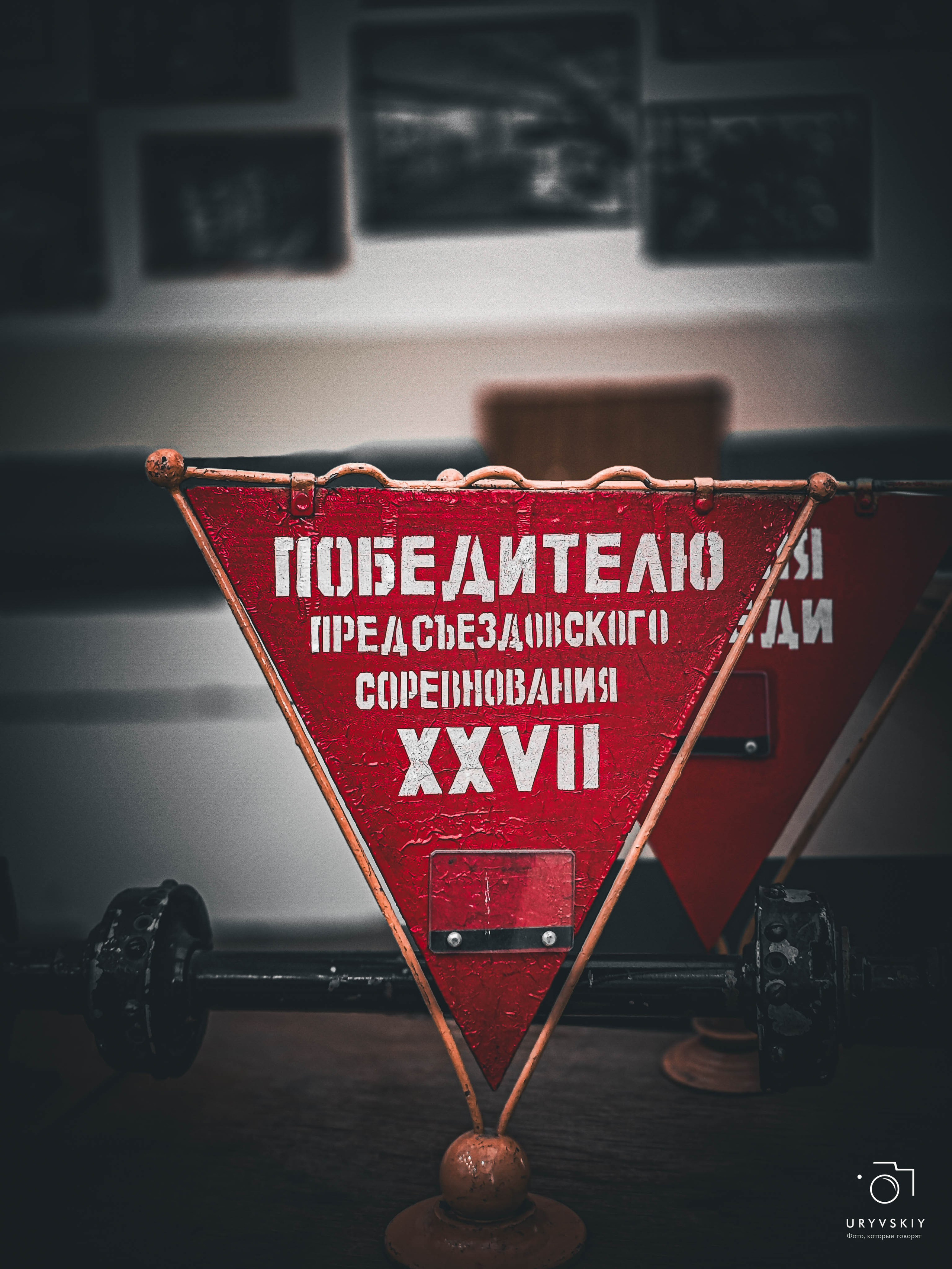 Красноярский электровагоноремонтный завод. Игорь Урывский. Фотограф Красноярск