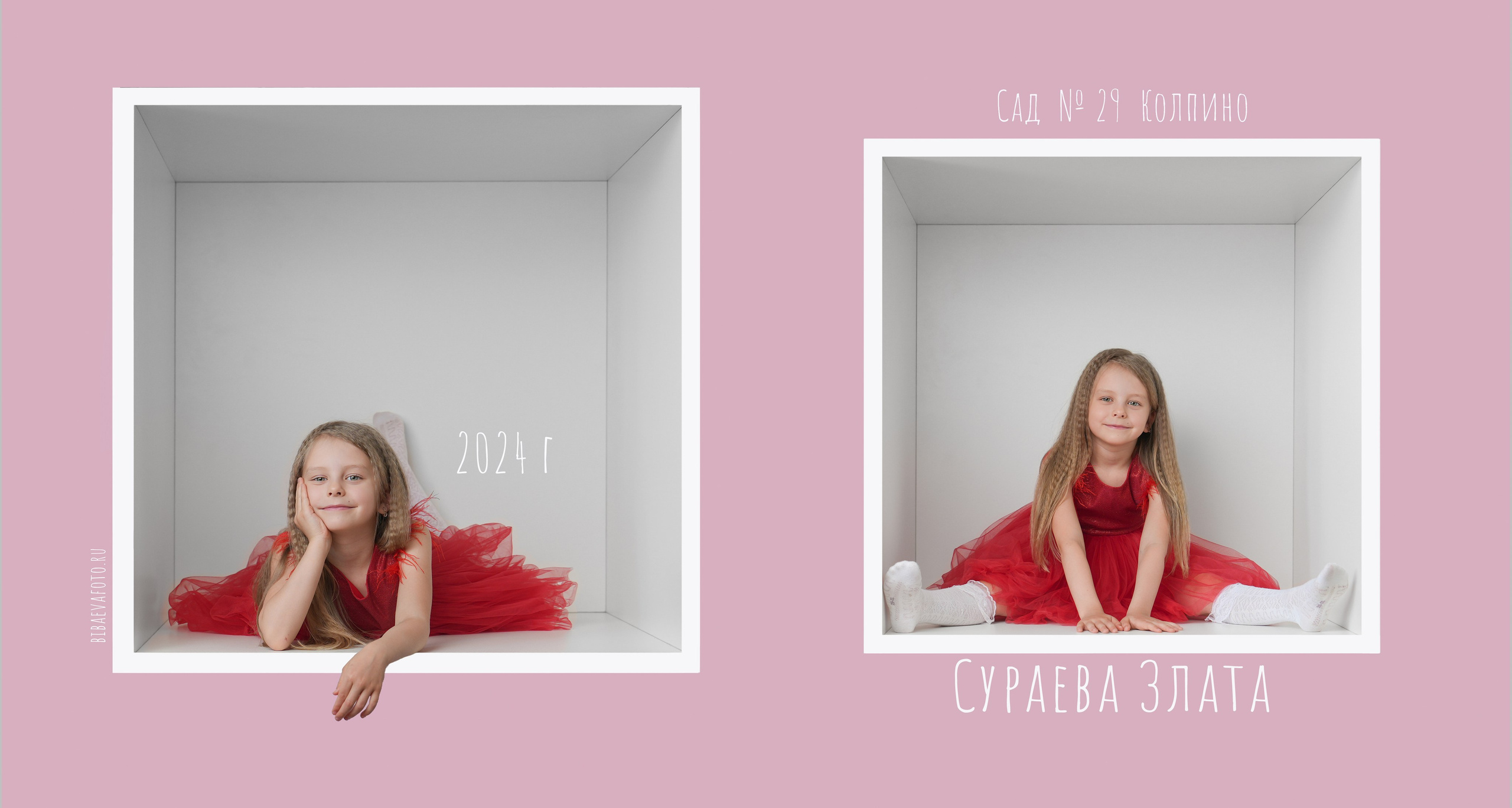 3 разворота (👆🏻на картинку). Семейный фотограф в Санкт-Петербурге Бибаева Алла