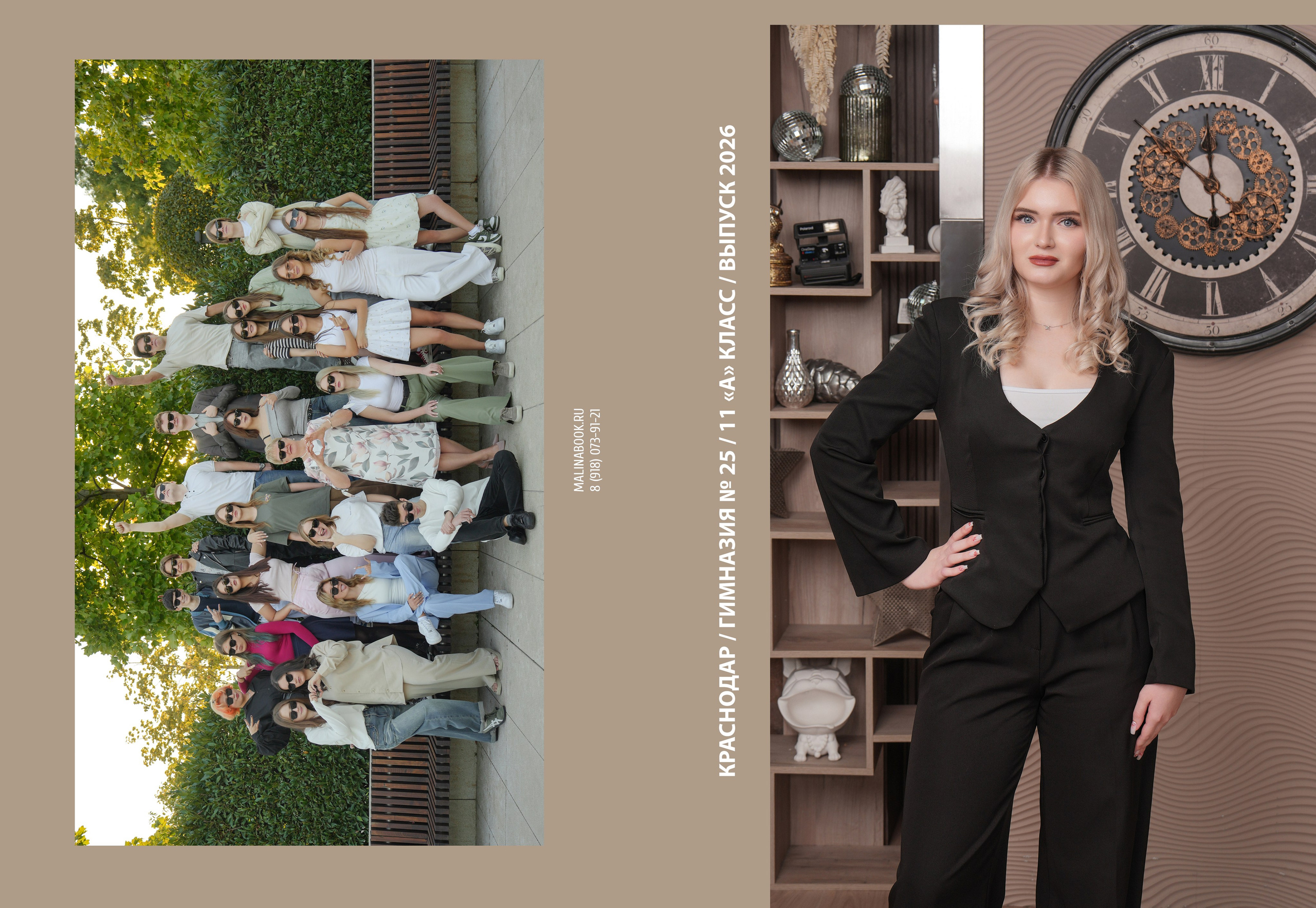 ГИМНАЗИЯ 25-11А. Красивый выпускной альбом в Краснодаре