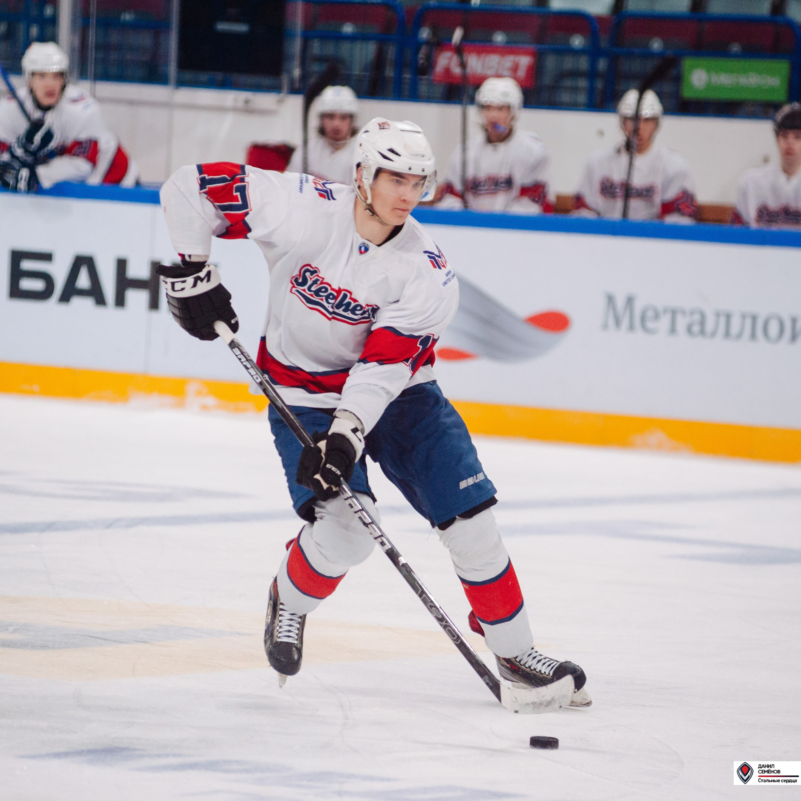 Чемпионат СХЛ. Стальные сердца — Газовик. Фотограф Магнитогорск Данил Семенов