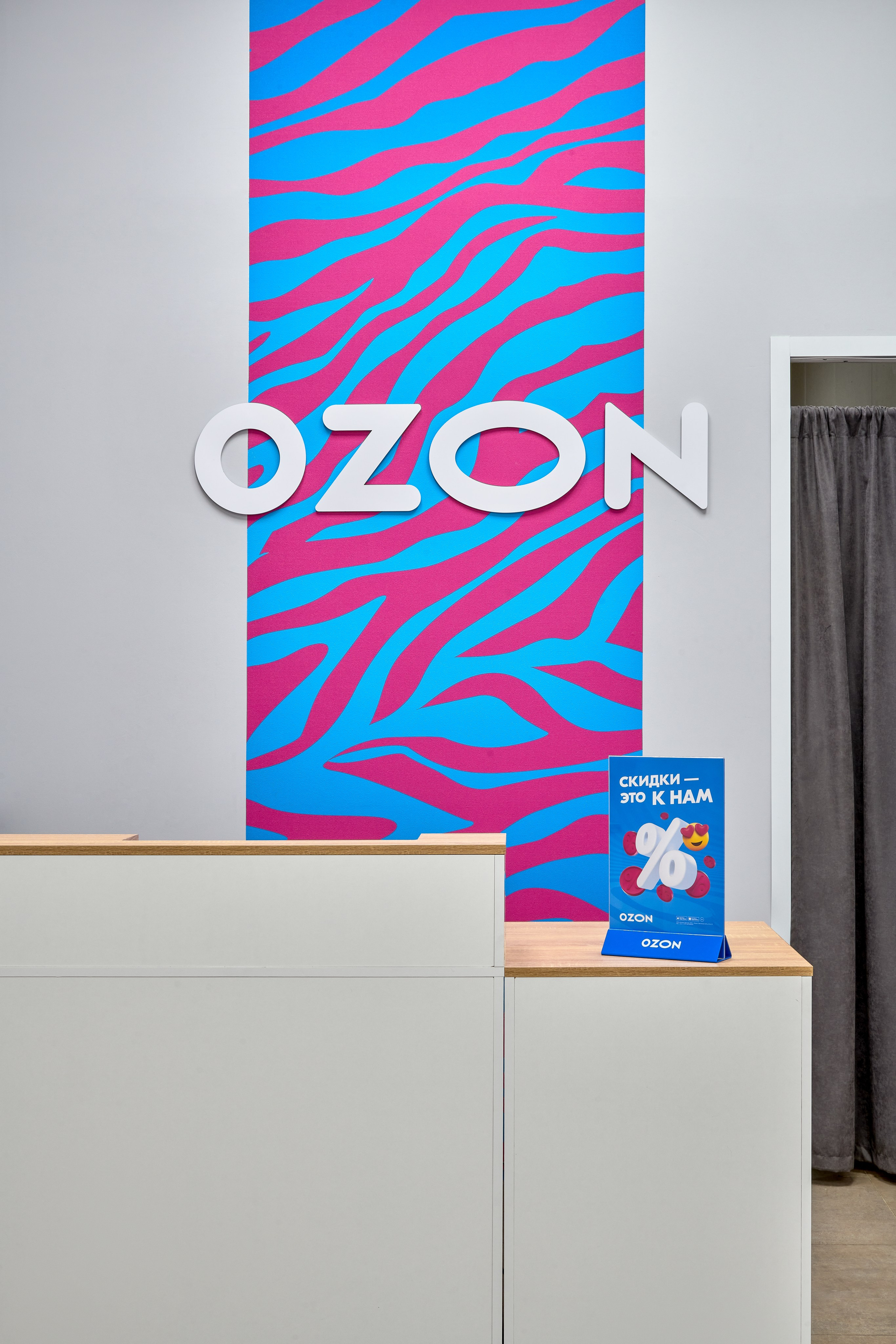 Озон. Фотограф Наталья Вершинина