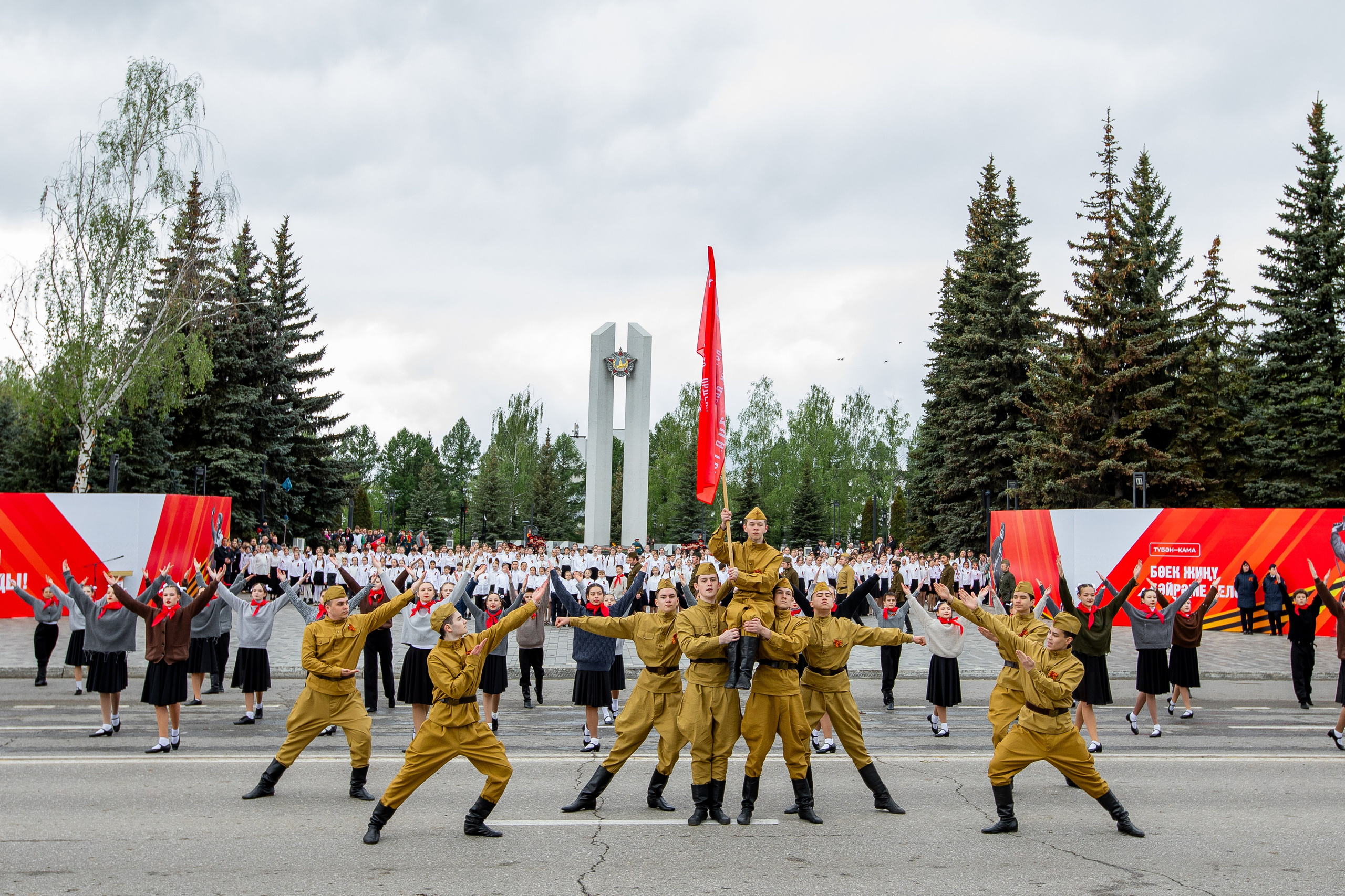 ДЕНЬ ПОБЕДЫ!