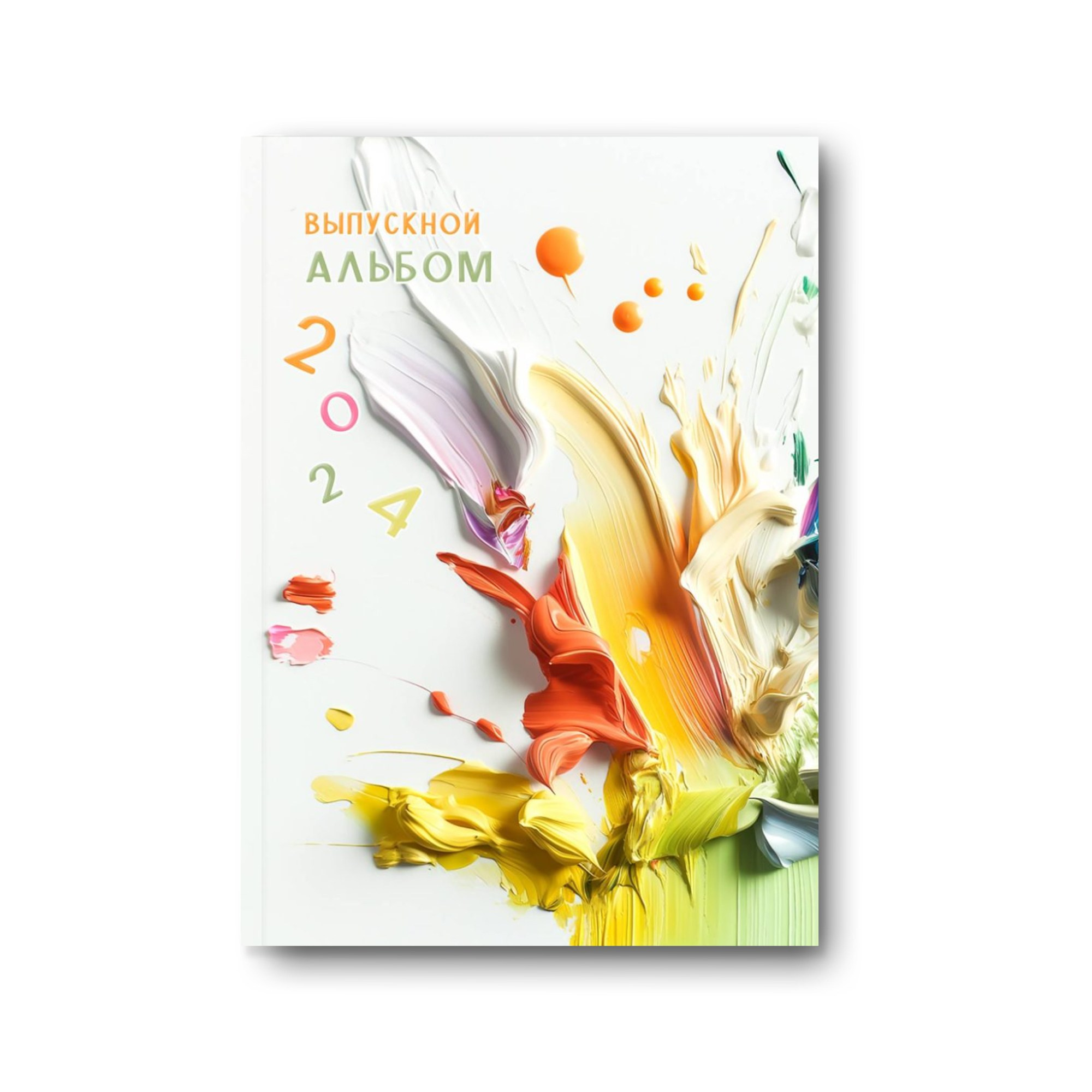 Детский сад. Заказать фотокнигу на выпускной в Новосибирске от Bestyalbum