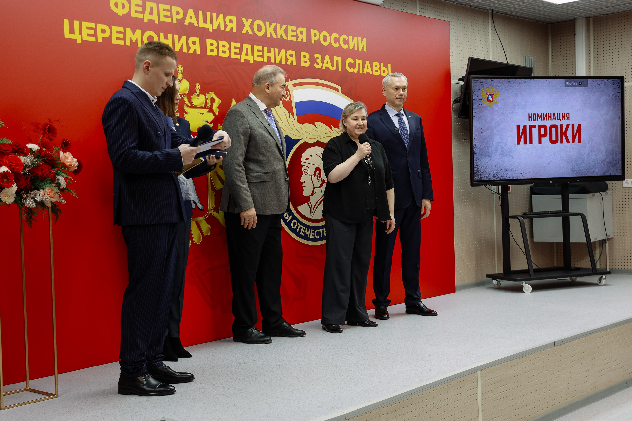 Кубок Первого канала. Фотограф Юлия Мальцева