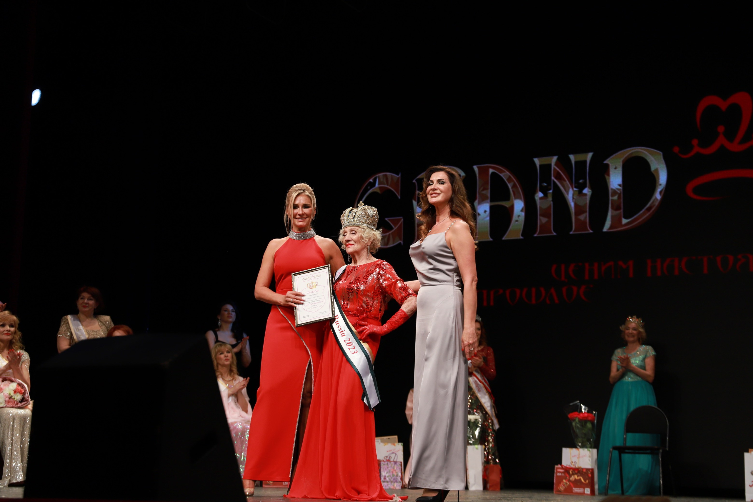 Финал конкурса Гранд Леди. Фотограф Юлия Мальцева