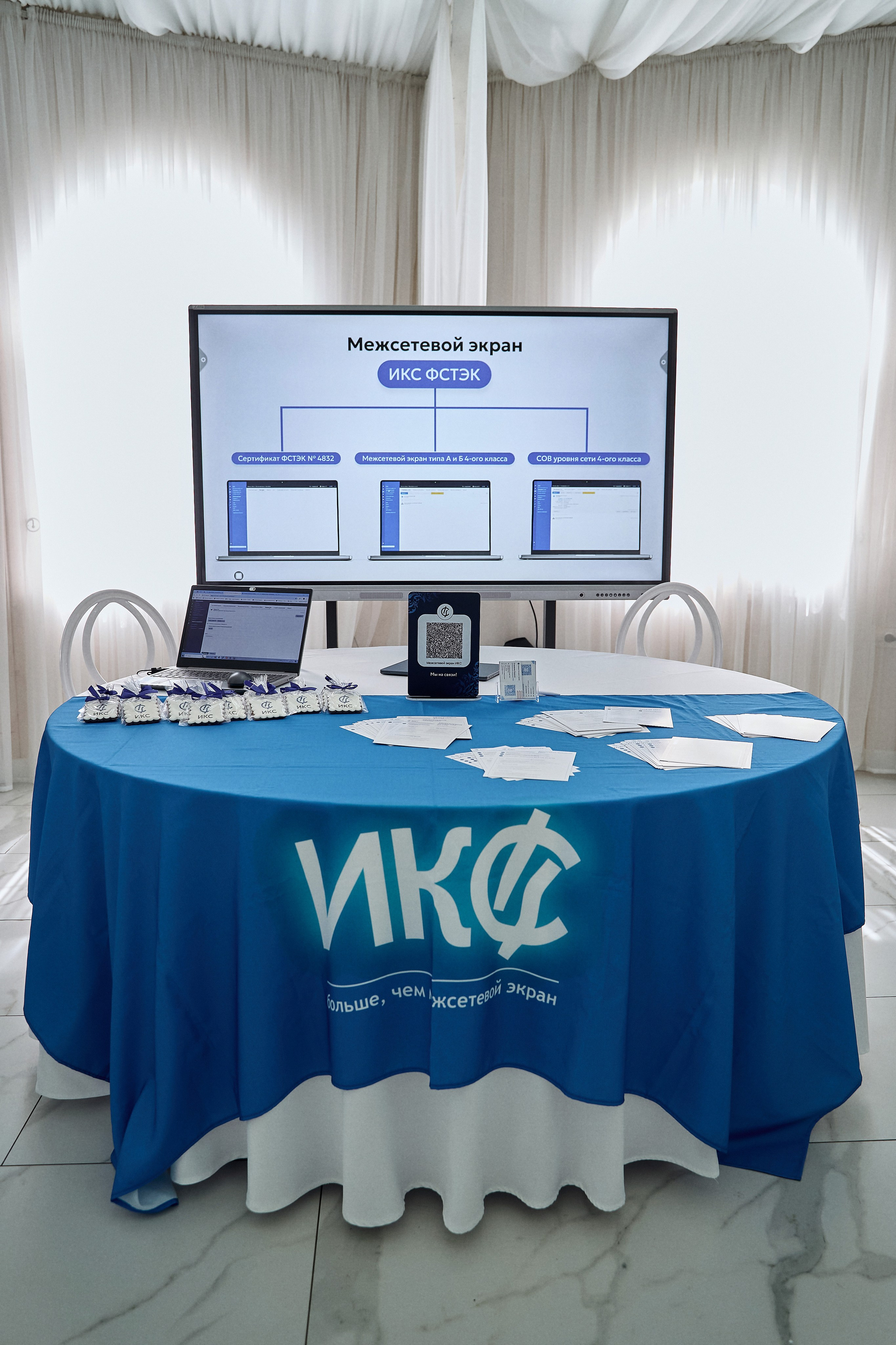 Максофт (IT Credo 2025). Свадебная, семейная фото и видео съёмка в Пензе