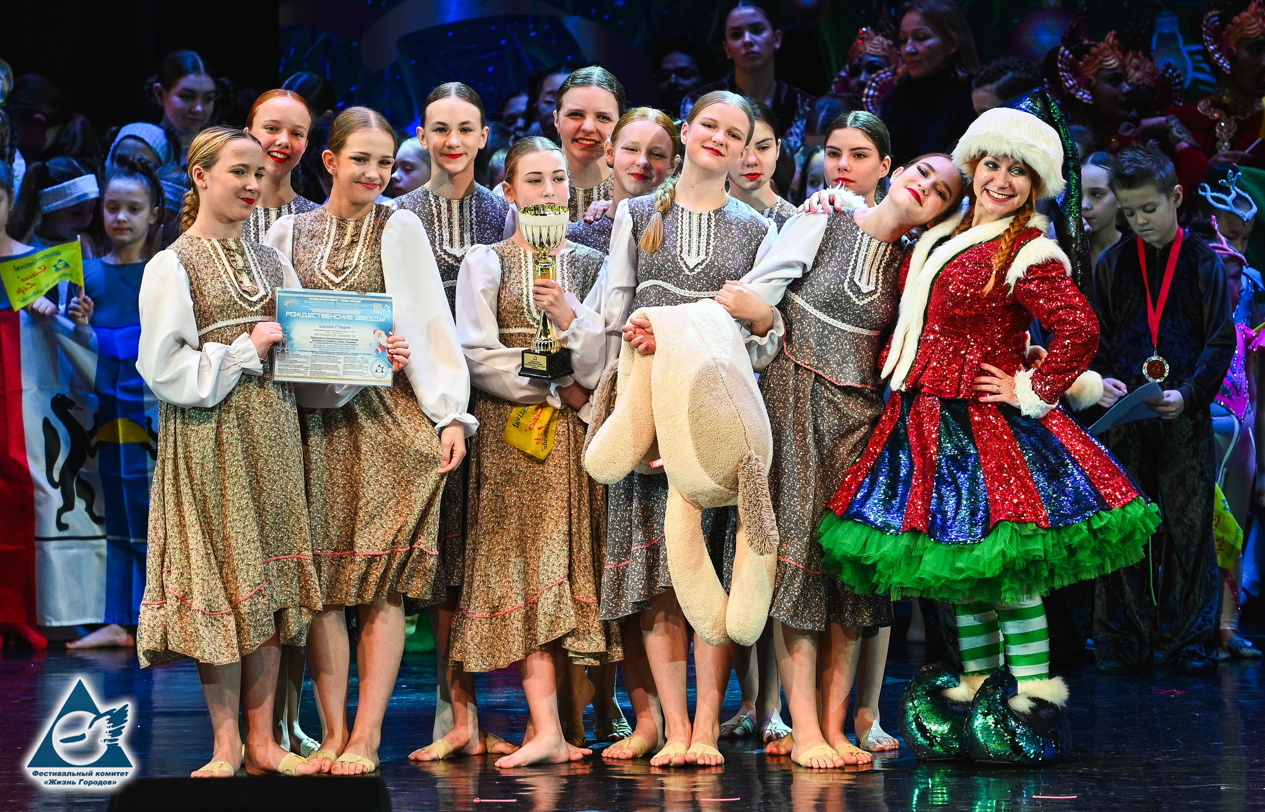 06.01.2026 «Жизнь Городов» Фестиваль-конкурс «Рождественские звёзды» г. Москва. Медиастудия Фото Концепт